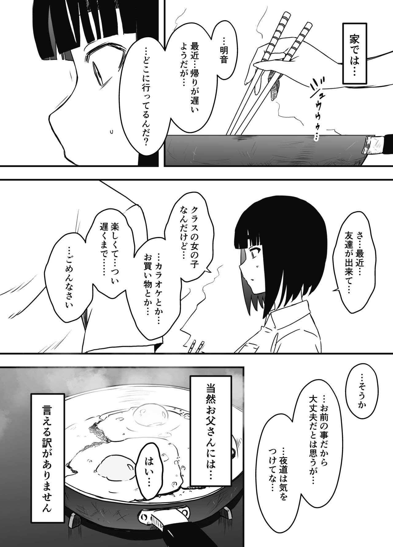 Page 276