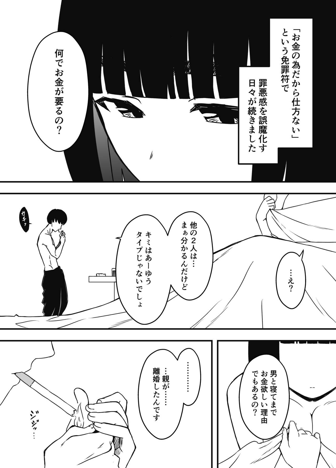 Page 277