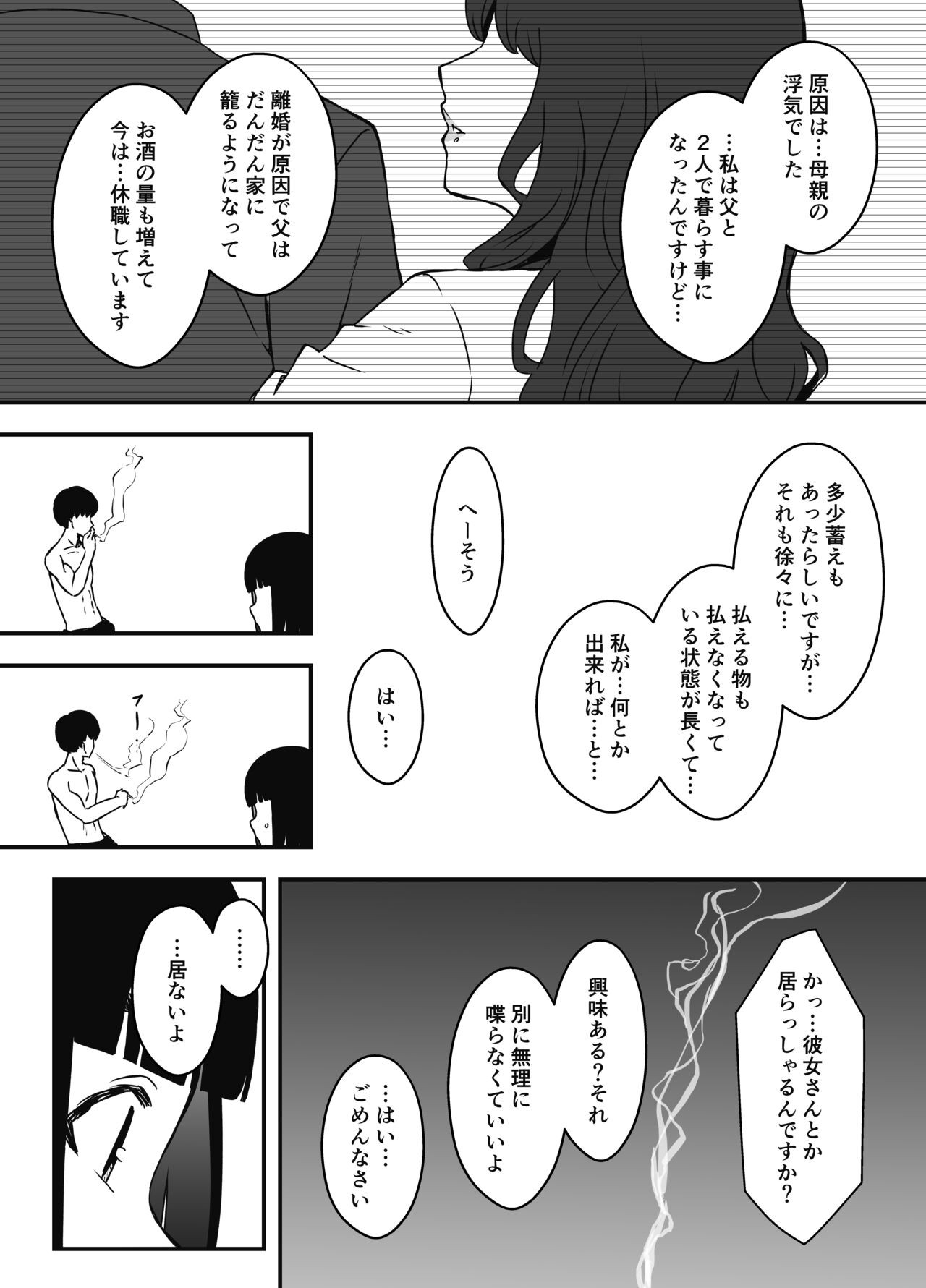 Page 278