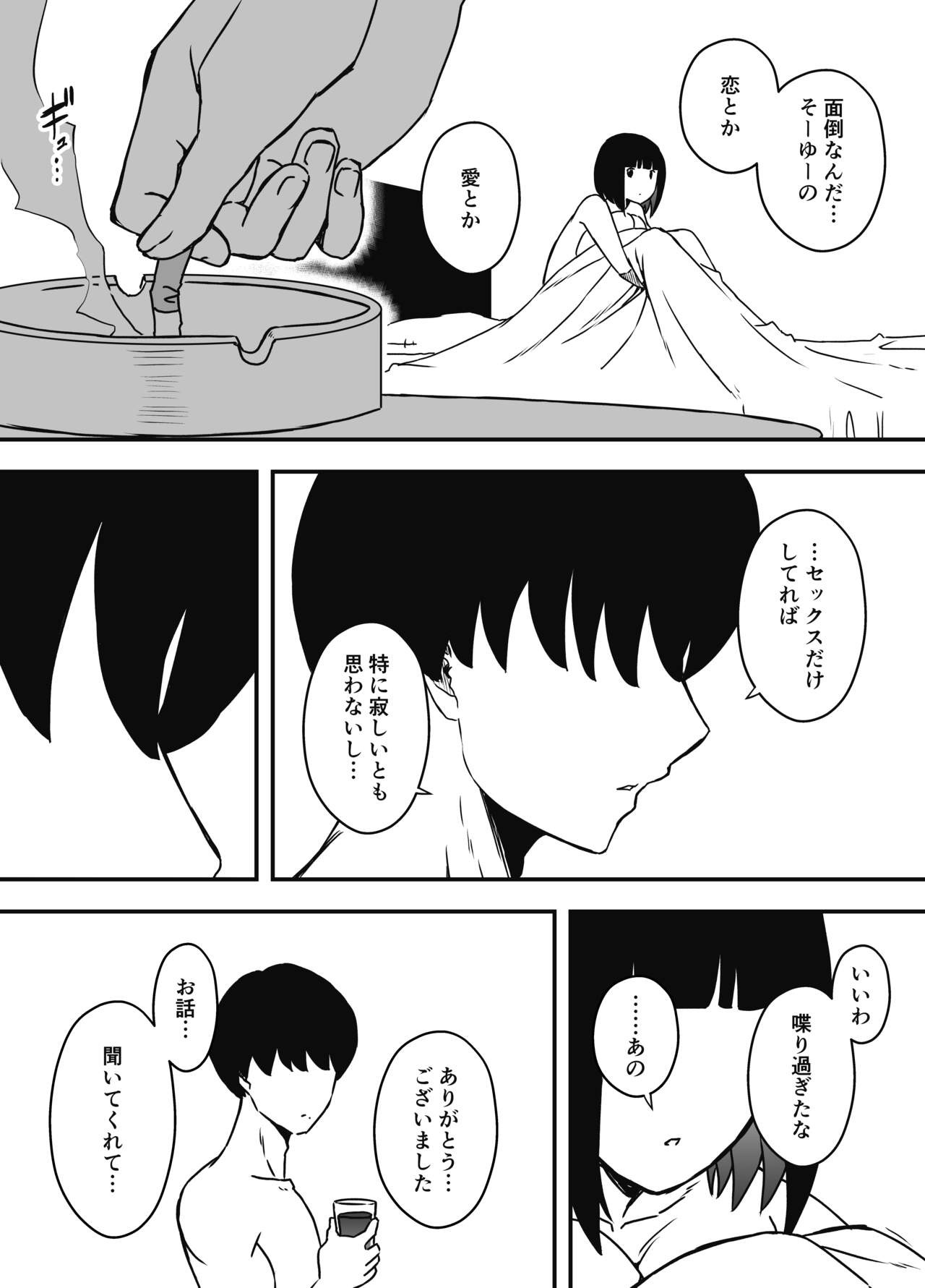 Page 279