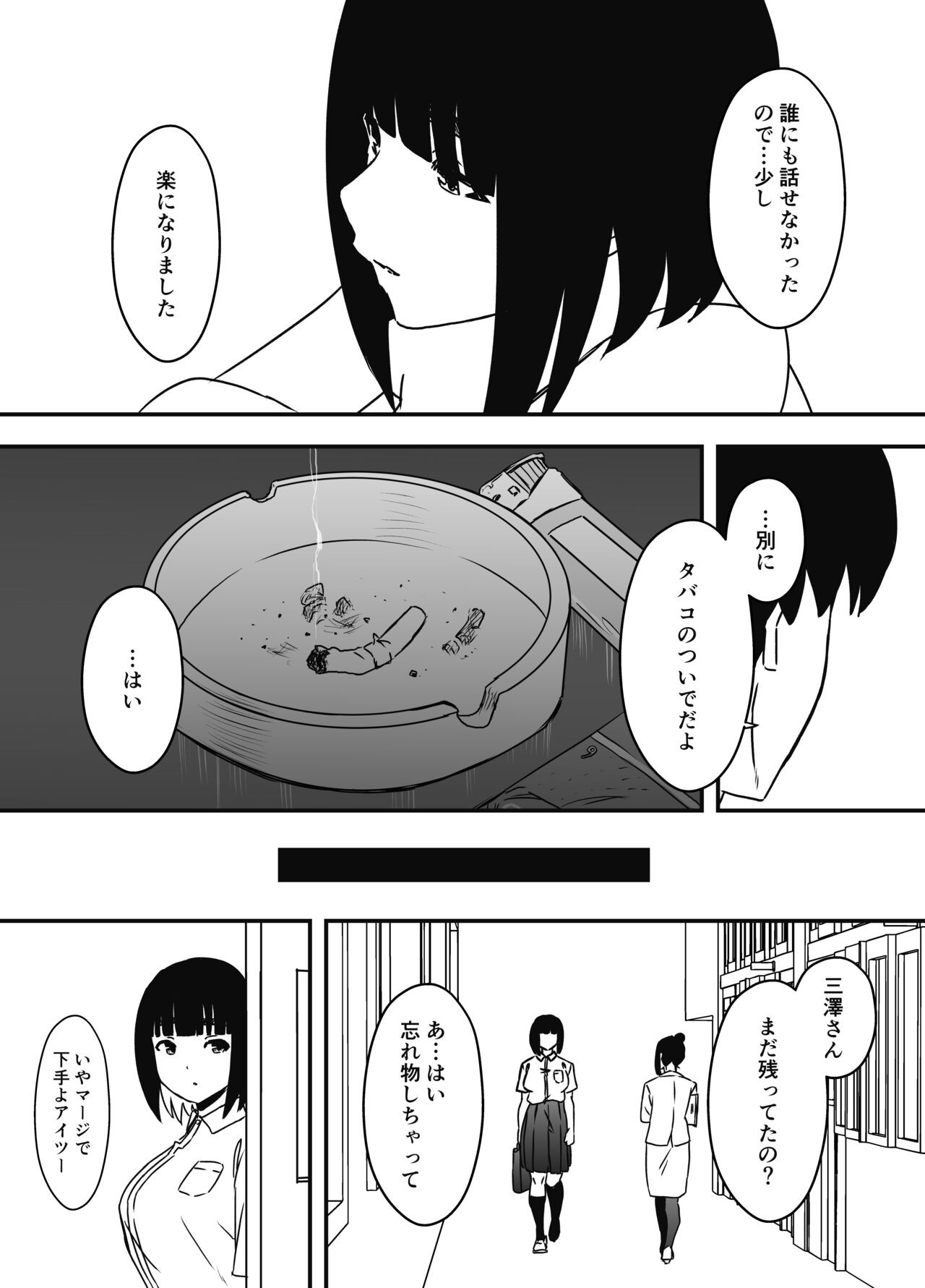 Page 280