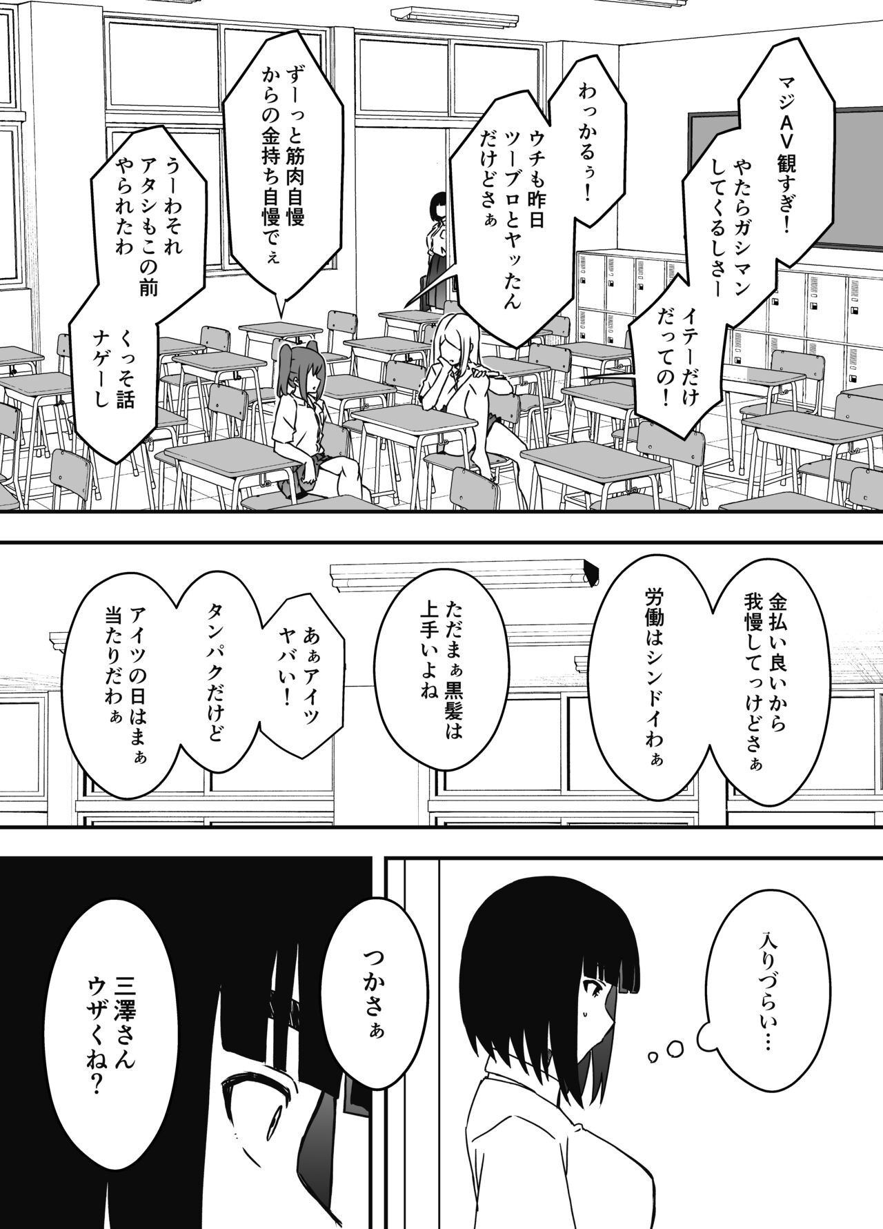 Page 281
