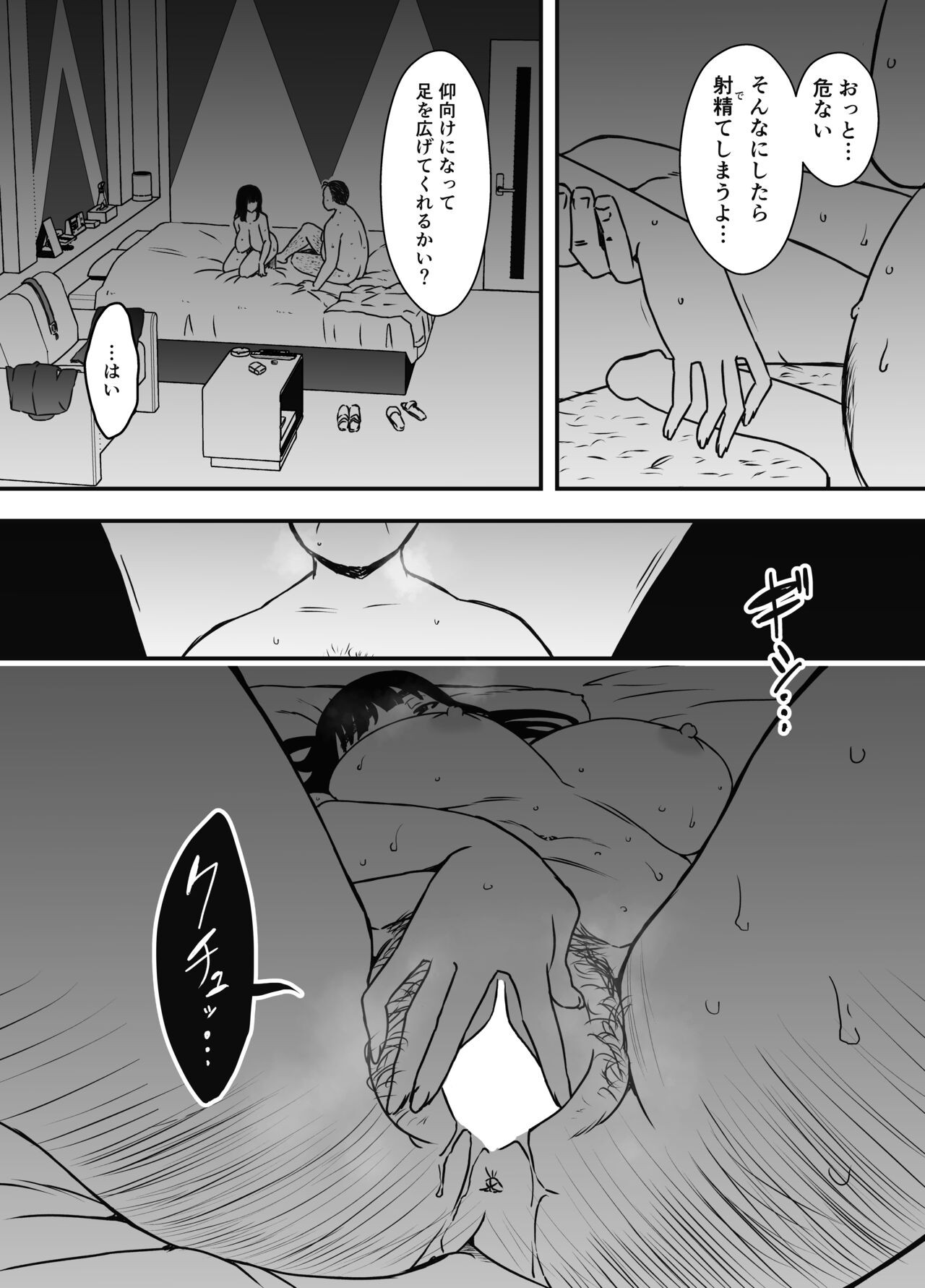 Page 285