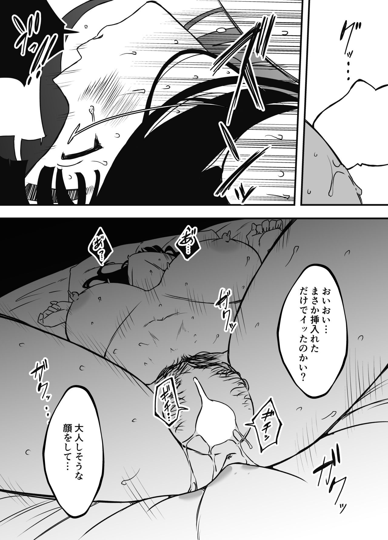 Page 288