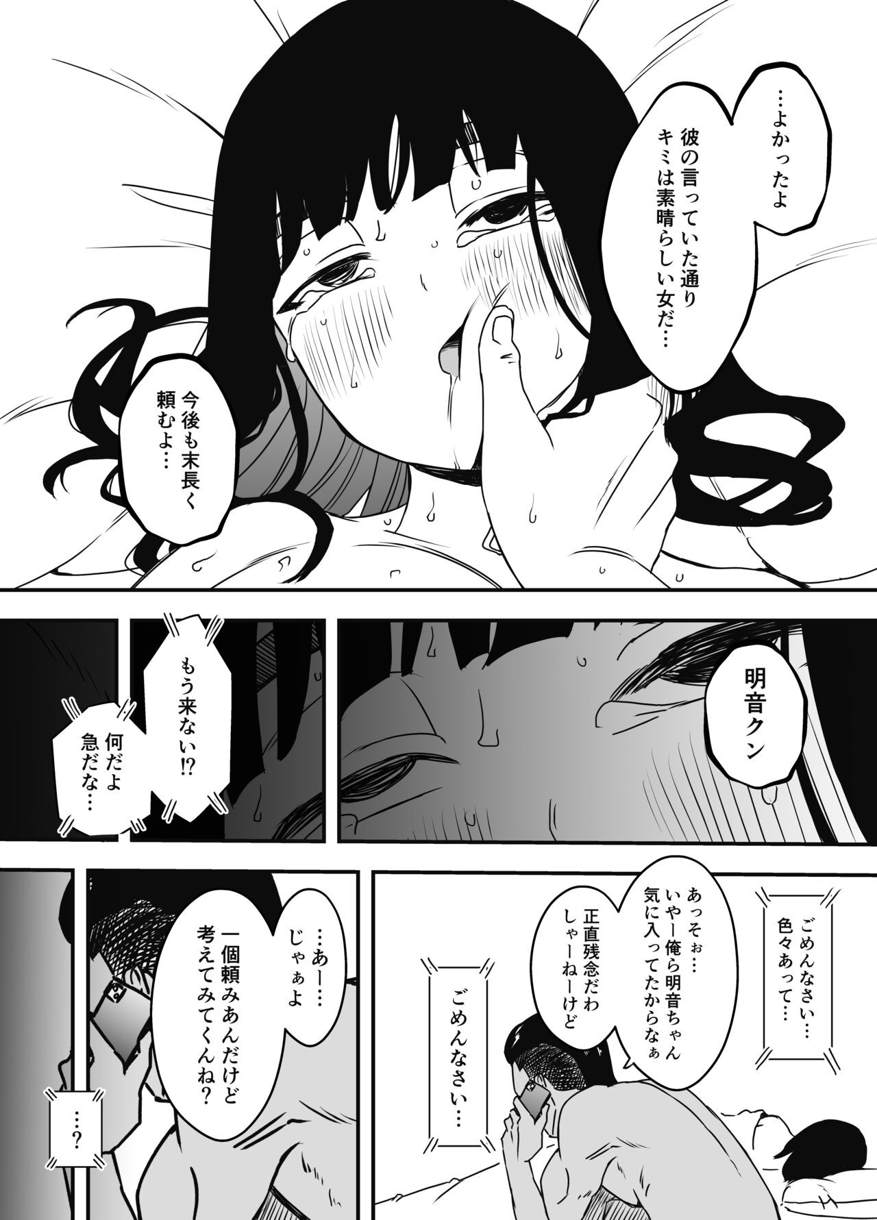 Page 293