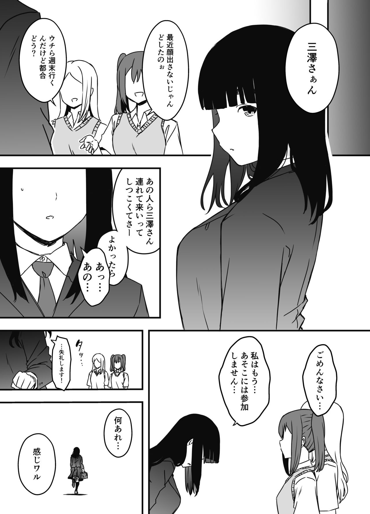Page 294