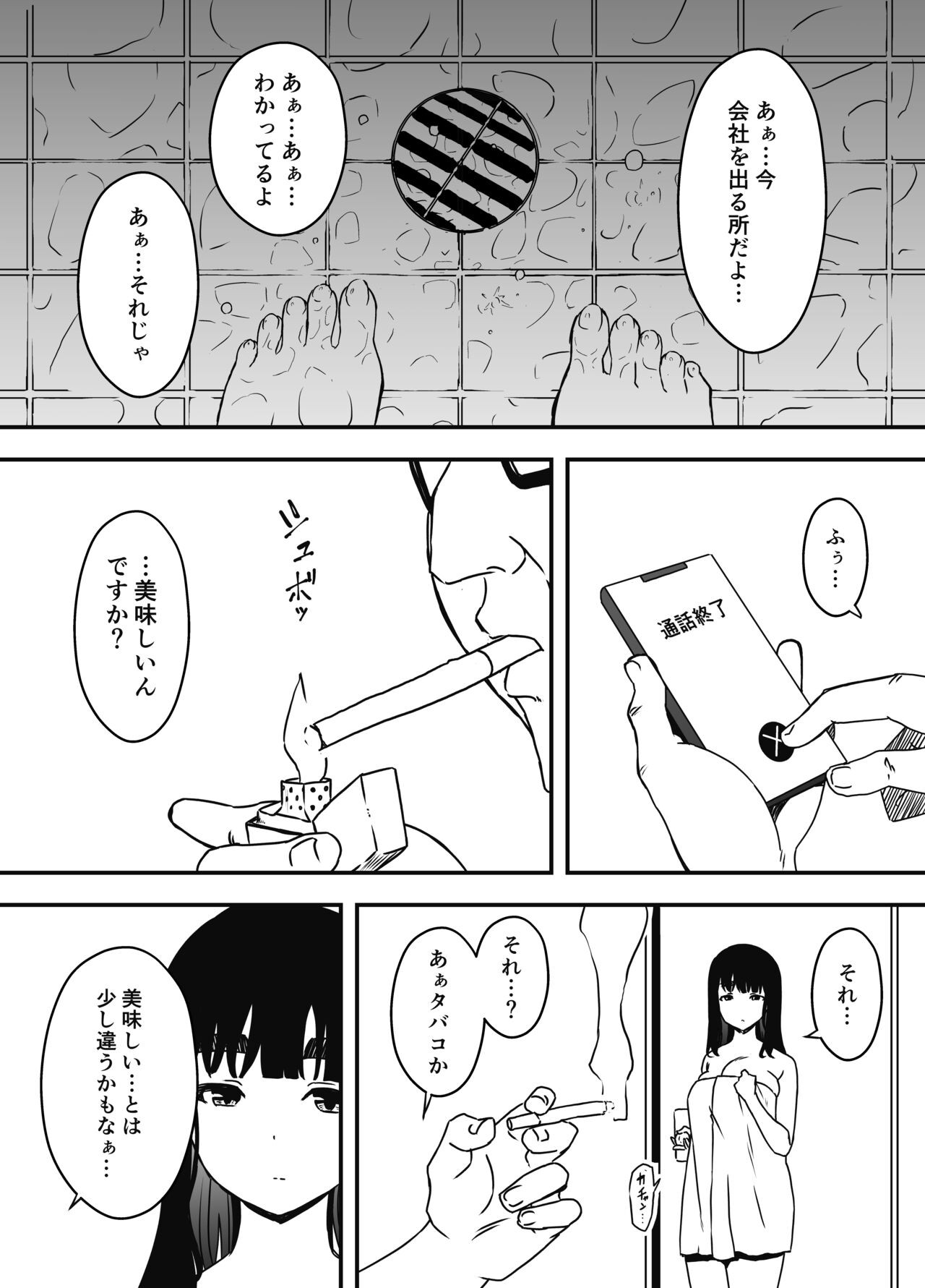 Page 295