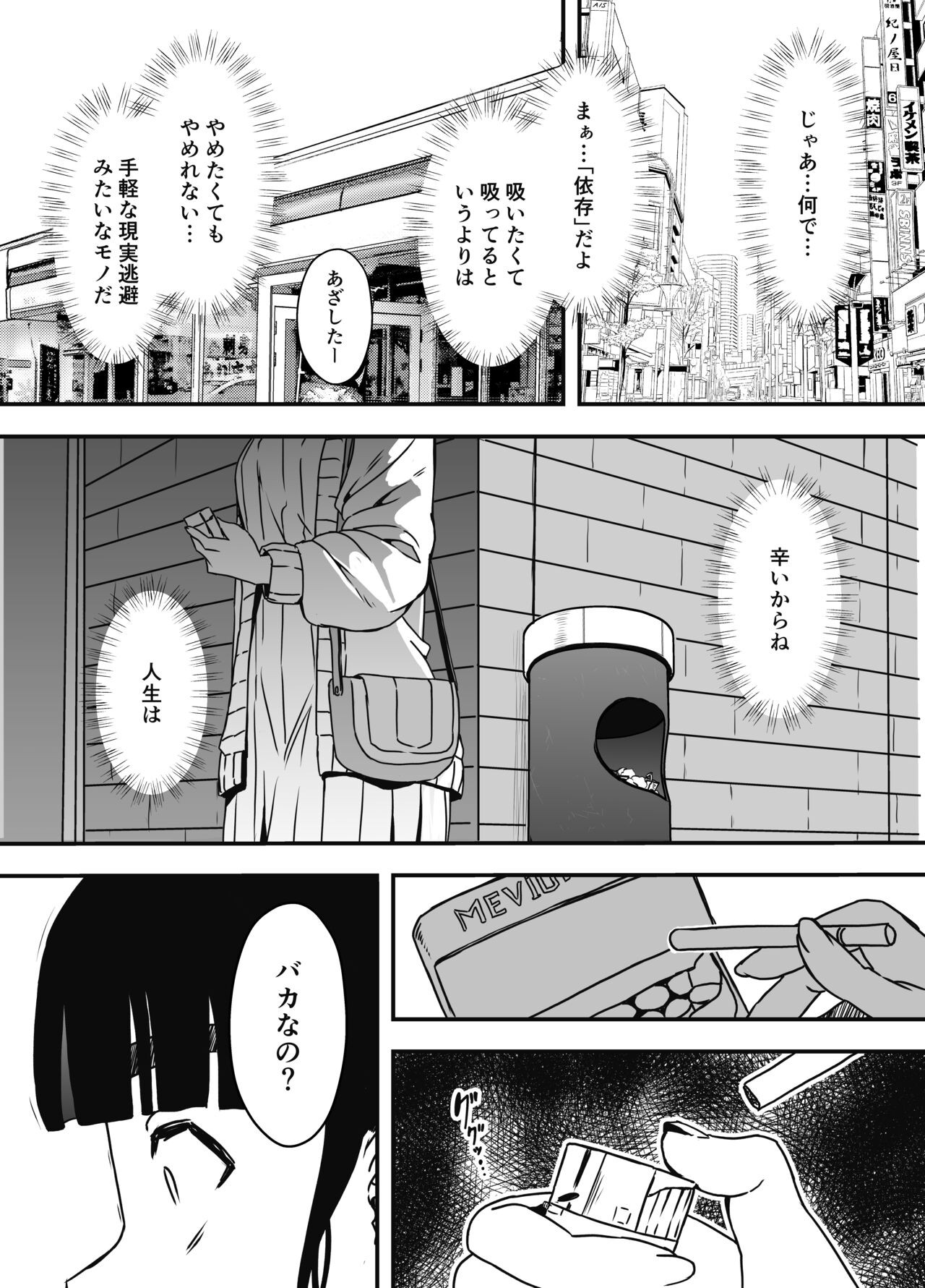 Page 296