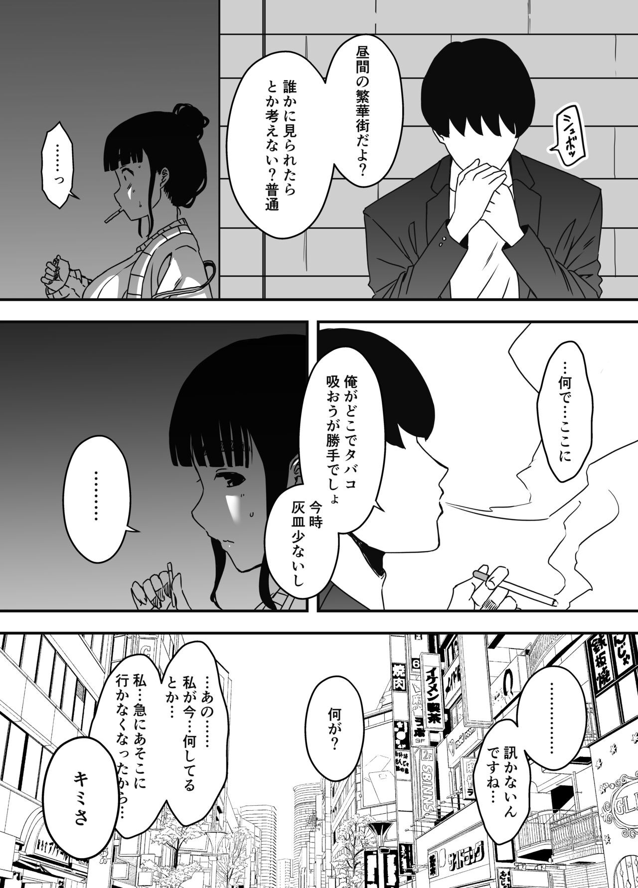 Page 297