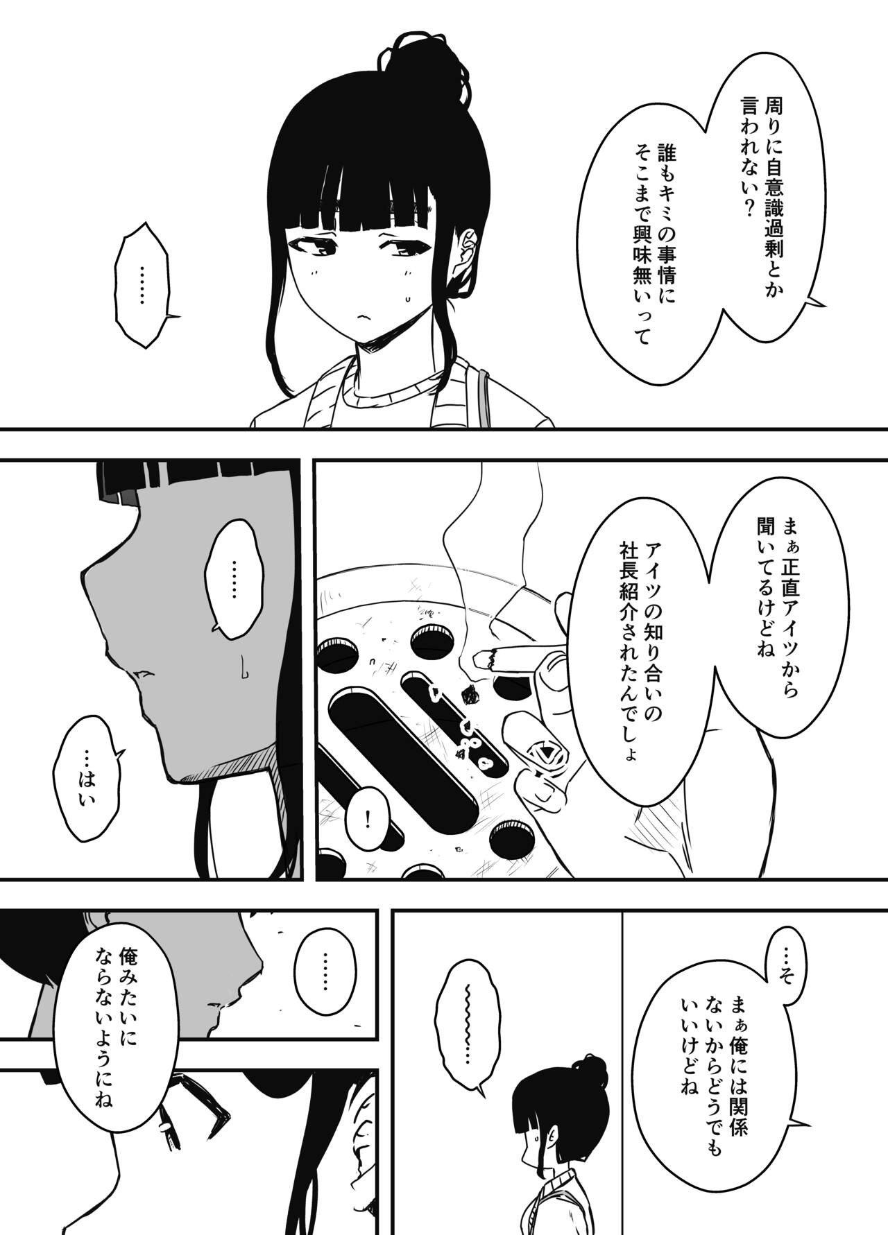 Page 298