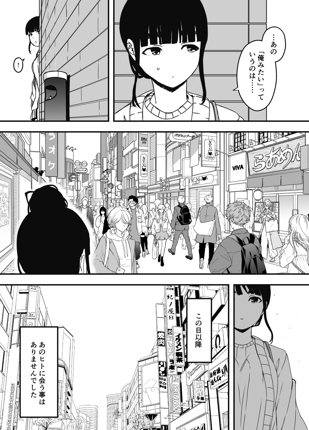 Page 299