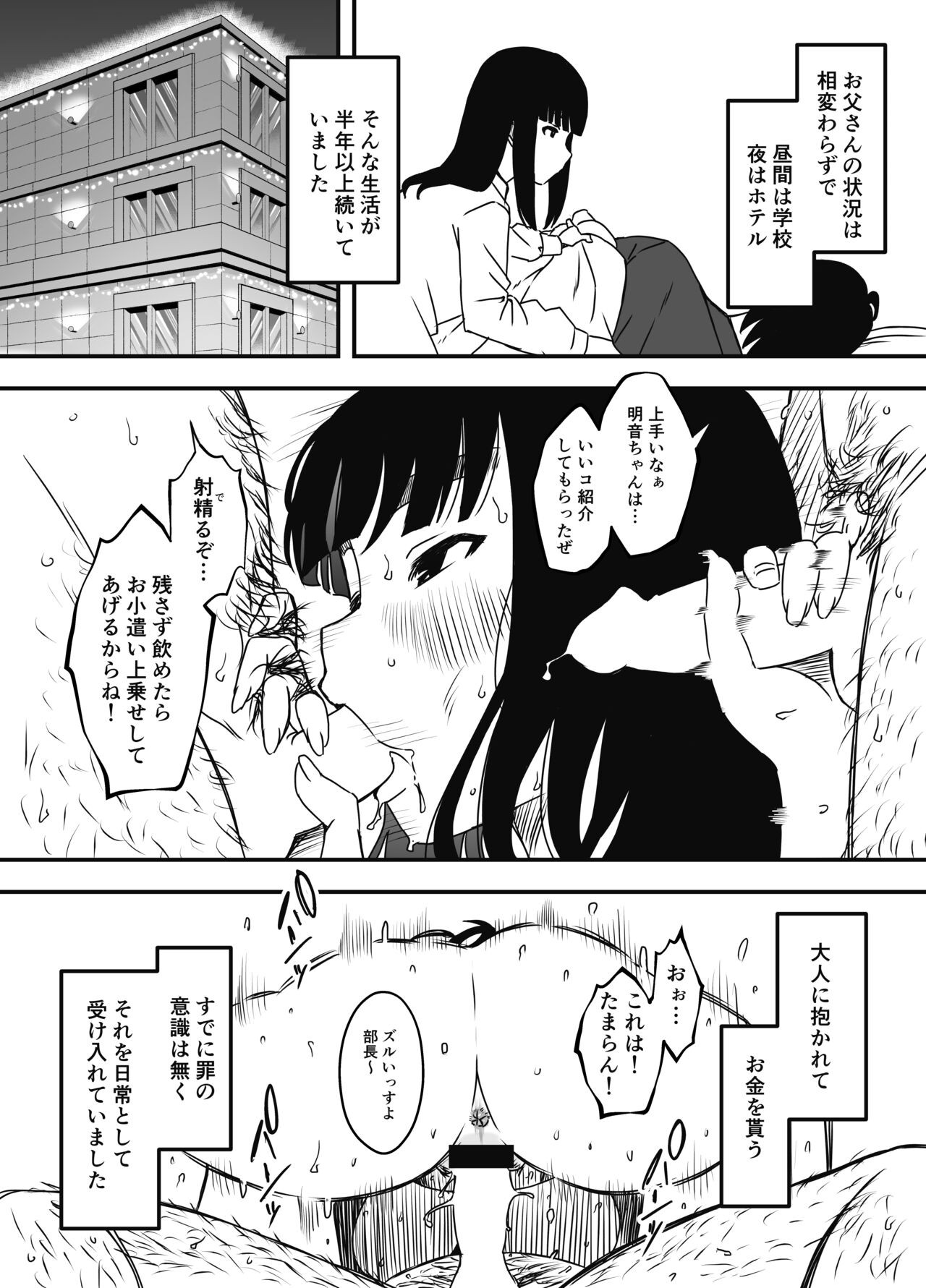 Page 300