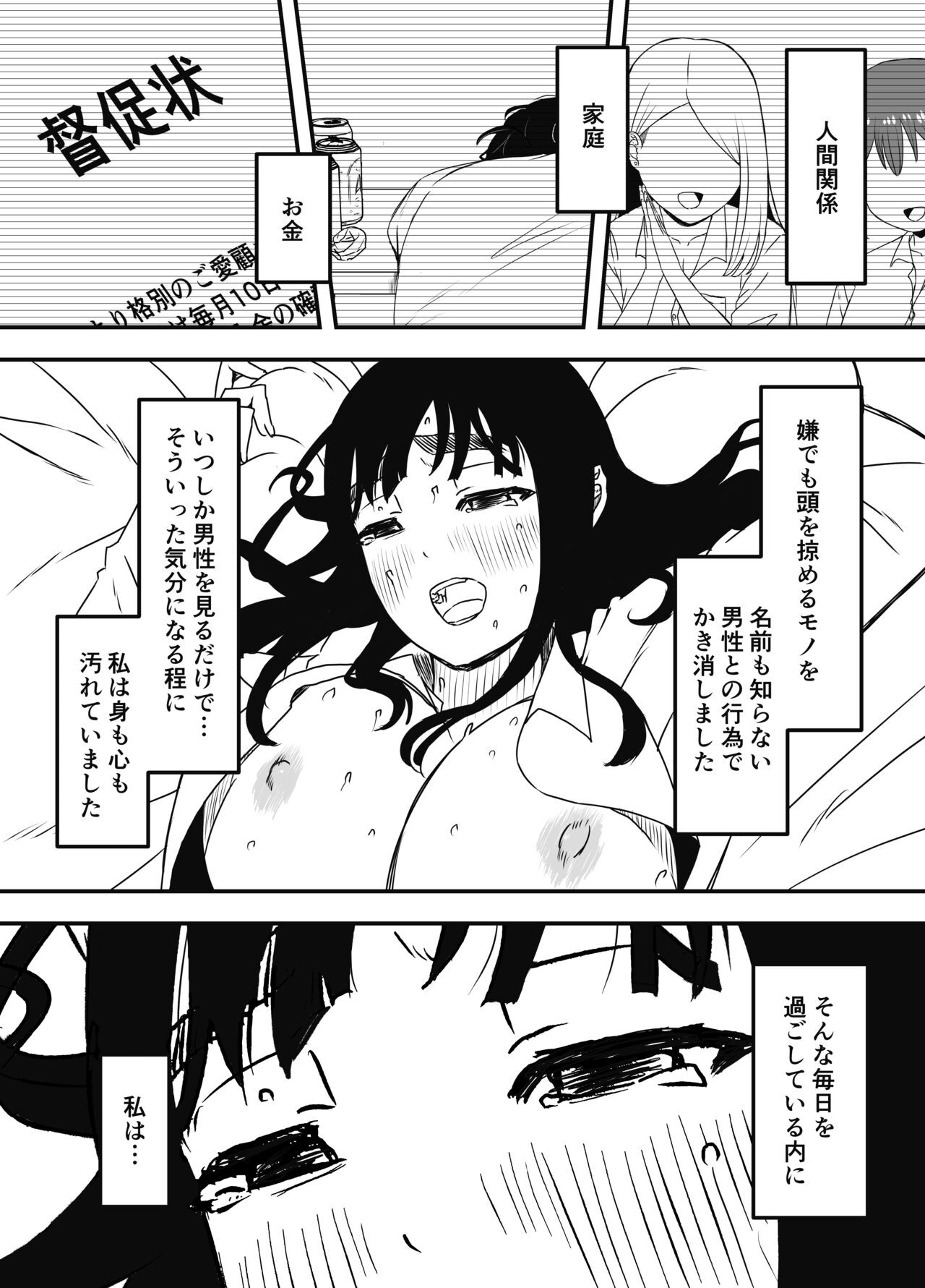 Page 301