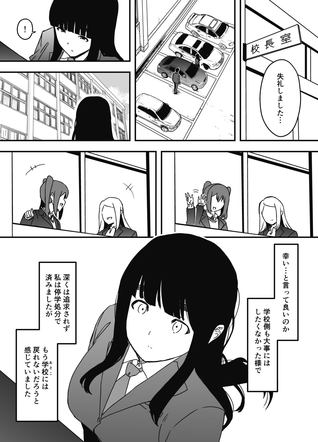 Page 304