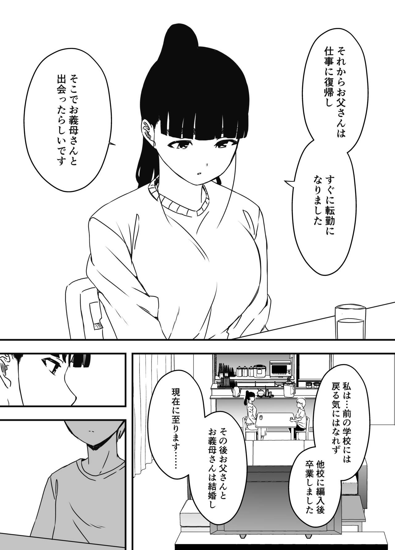 Page 306