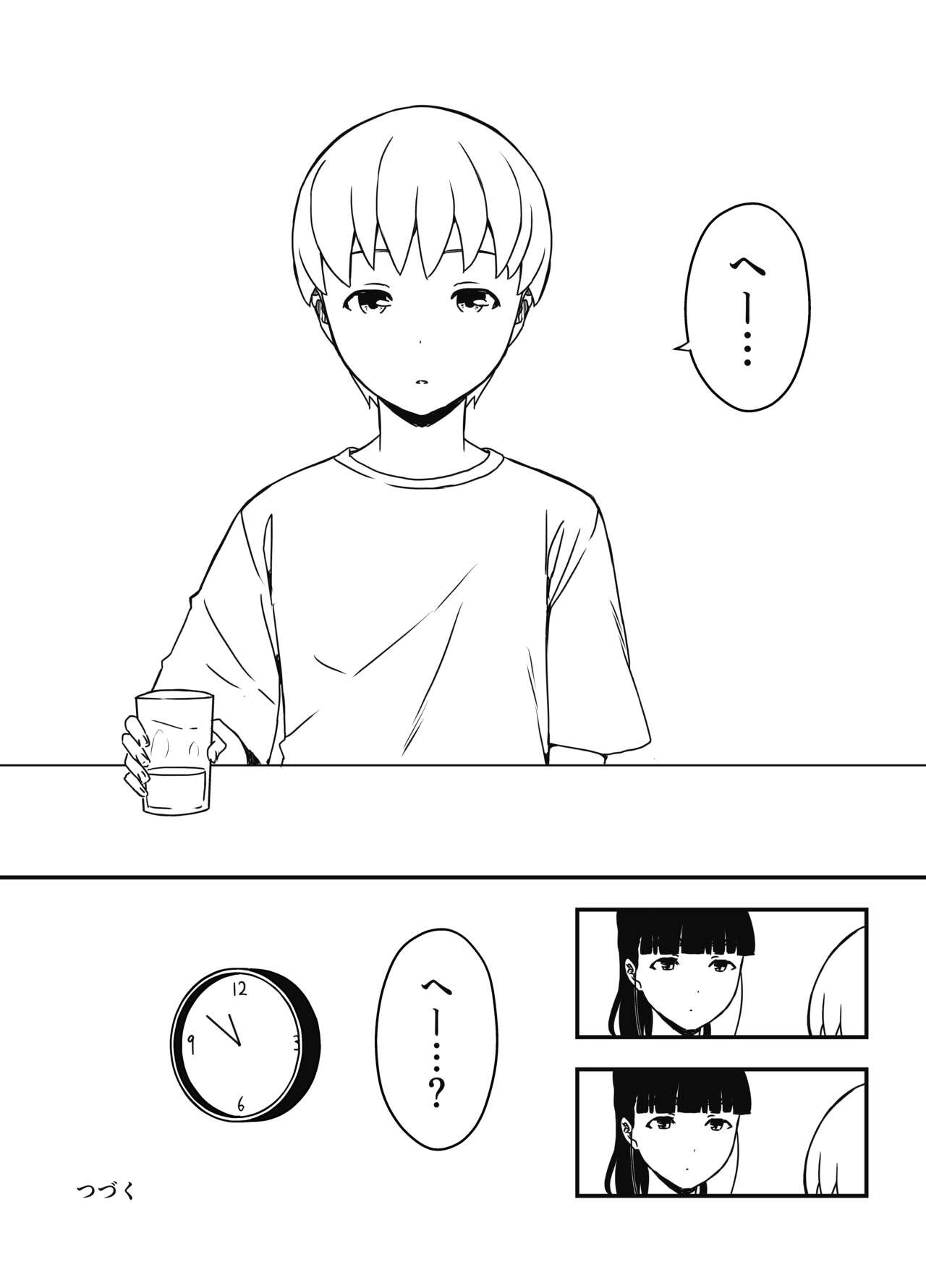 Page 307