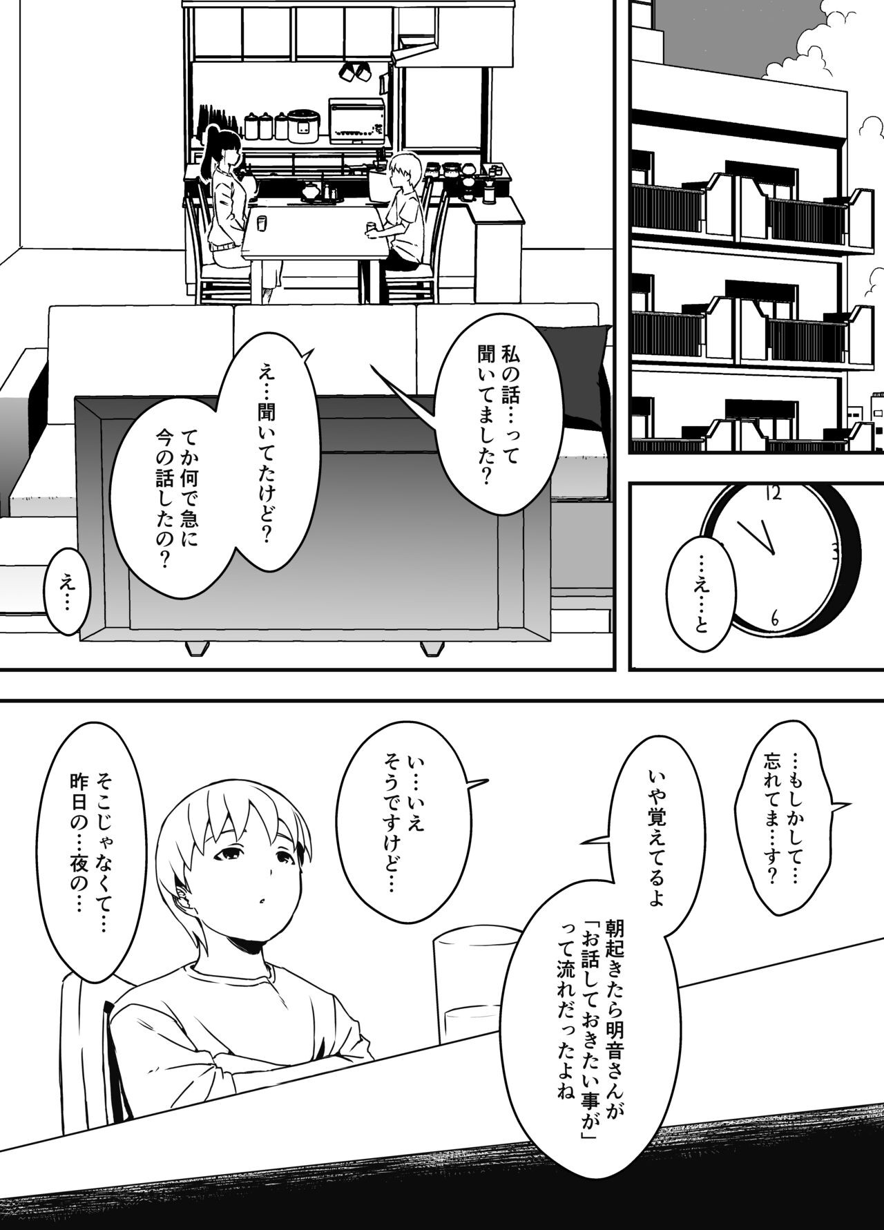 Page 311
