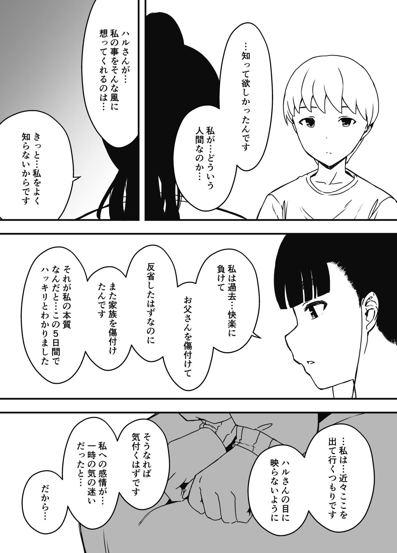 Page 313