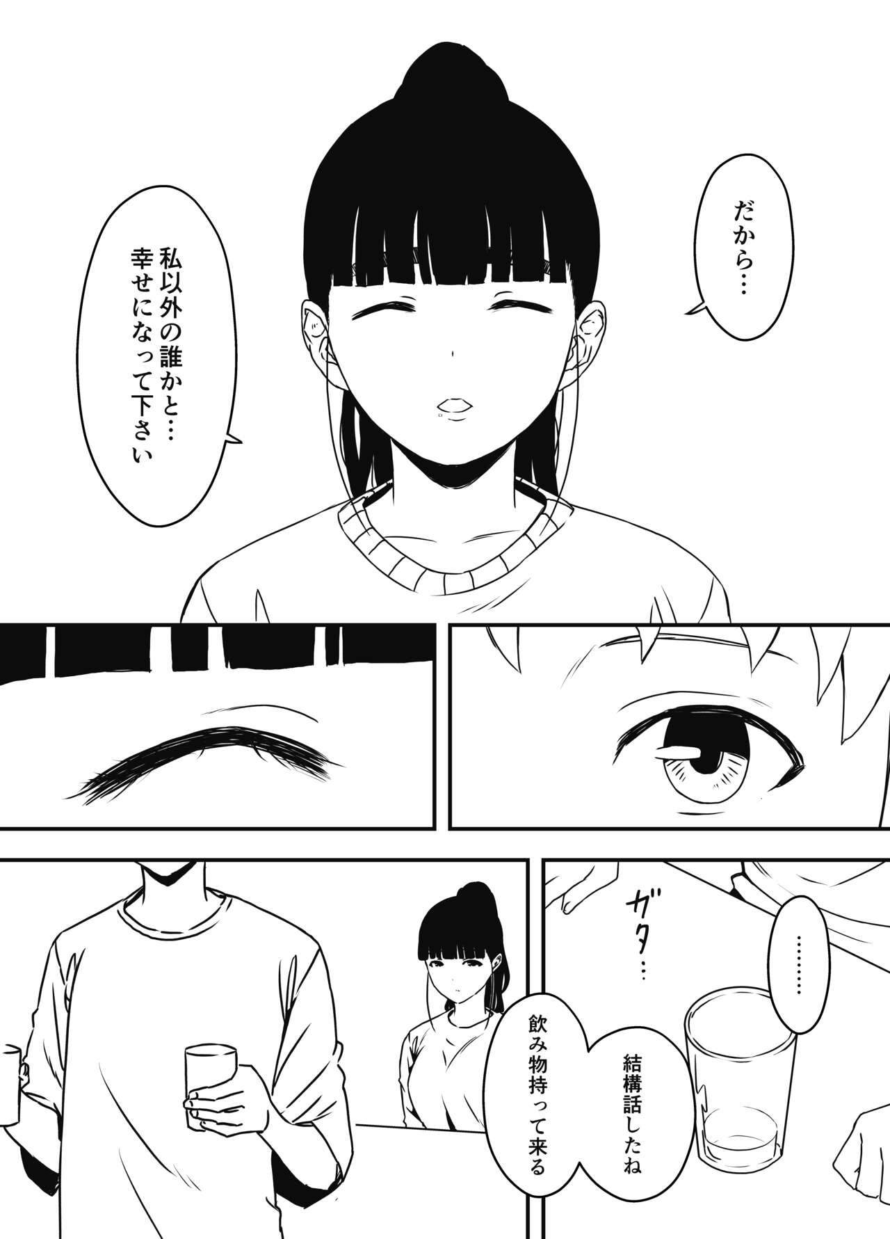 Page 314