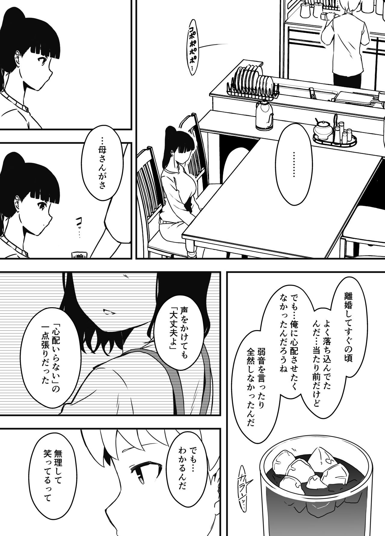 Page 315
