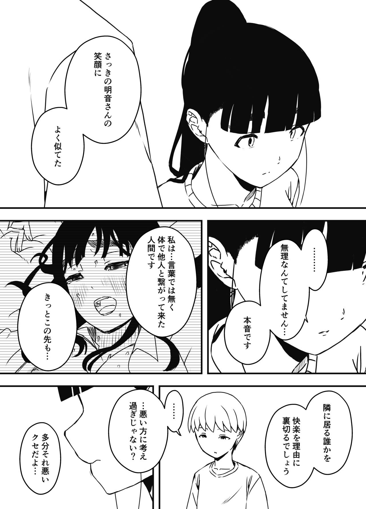 Page 316
