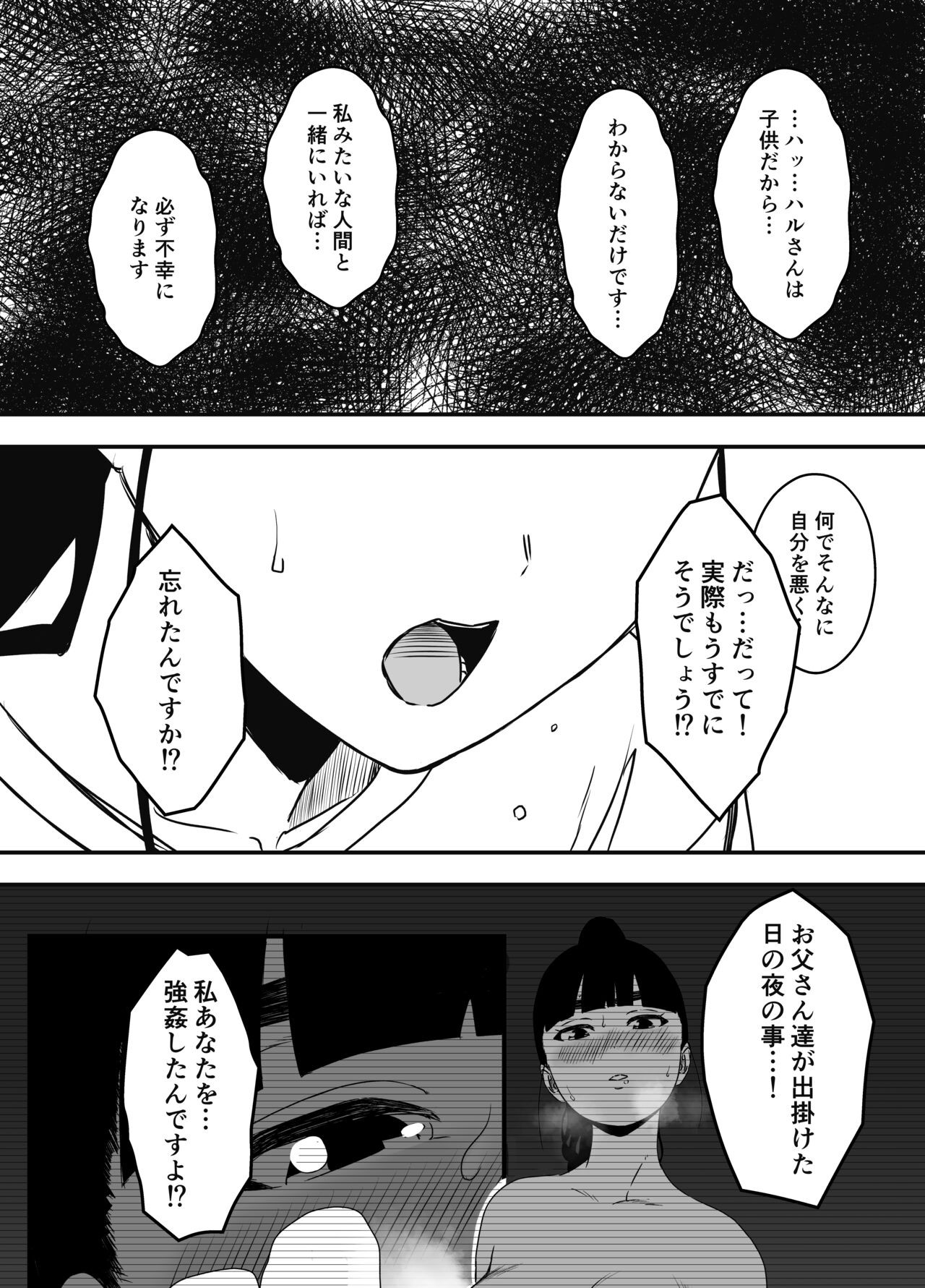 Page 317