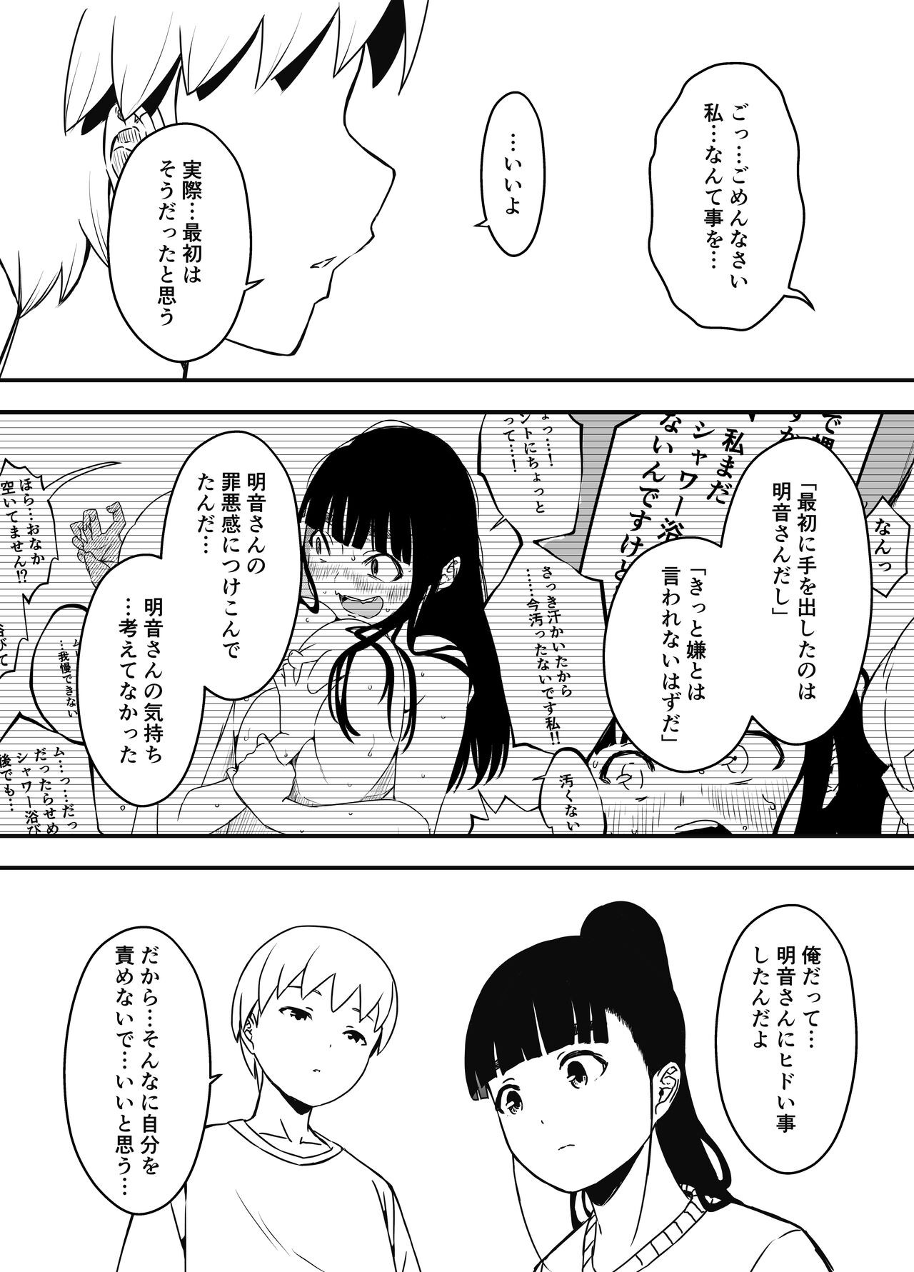 Page 319