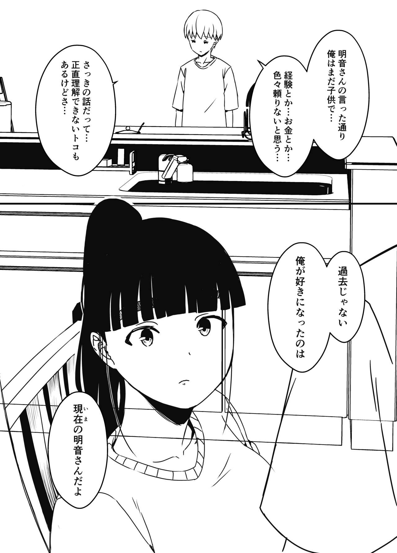 Page 320