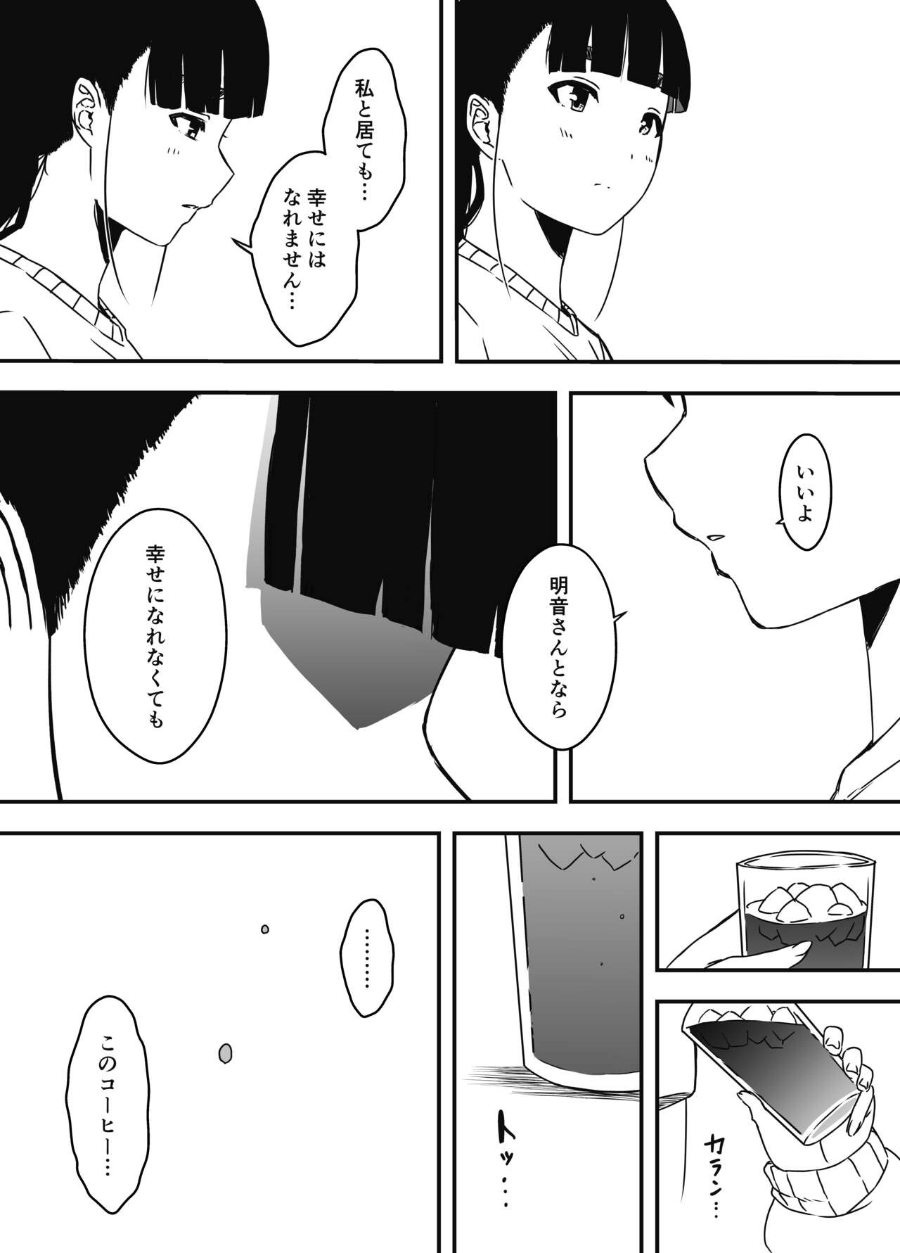 Page 321