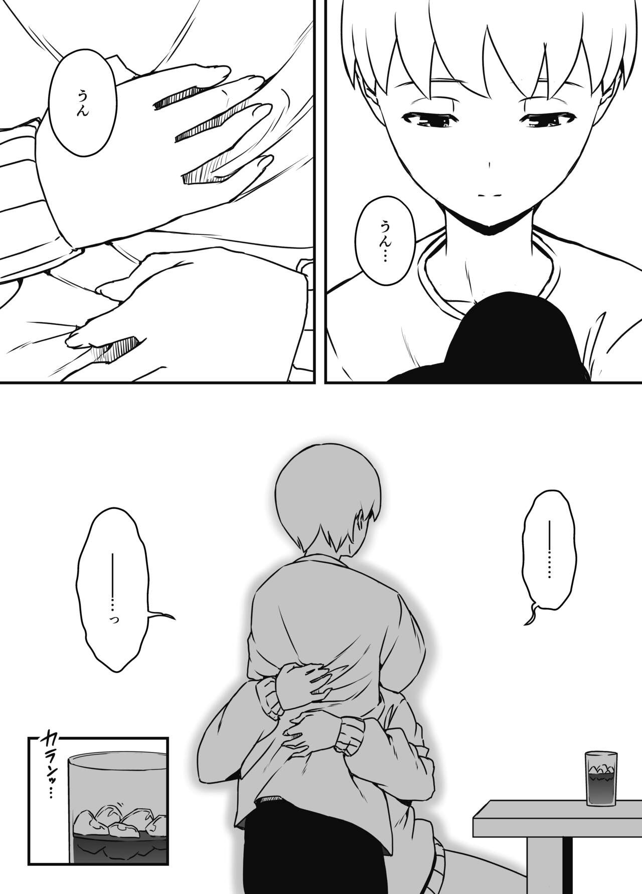 Page 325