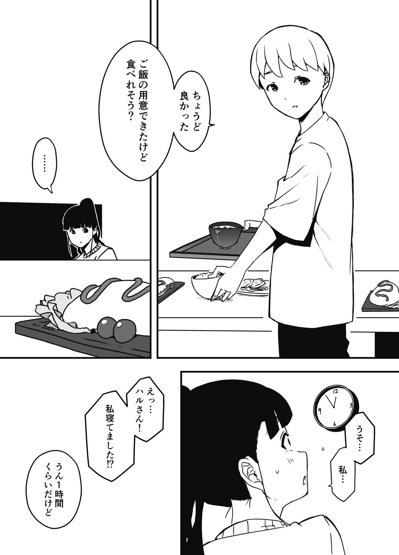 Page 328