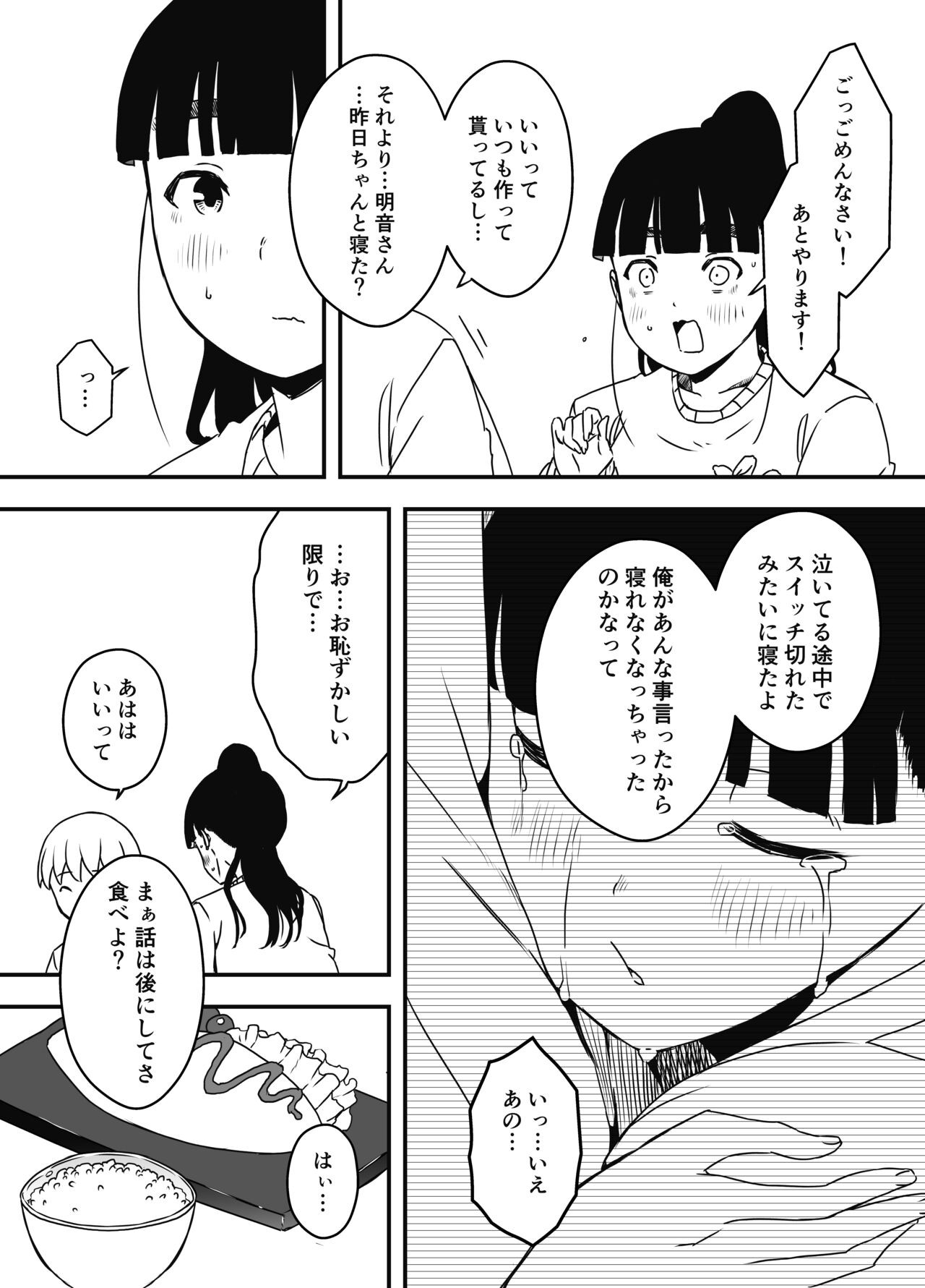 Page 329