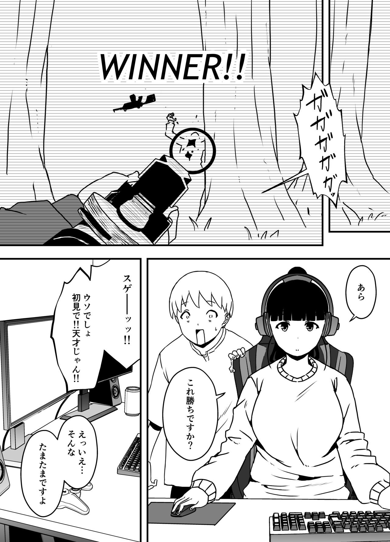 Page 331