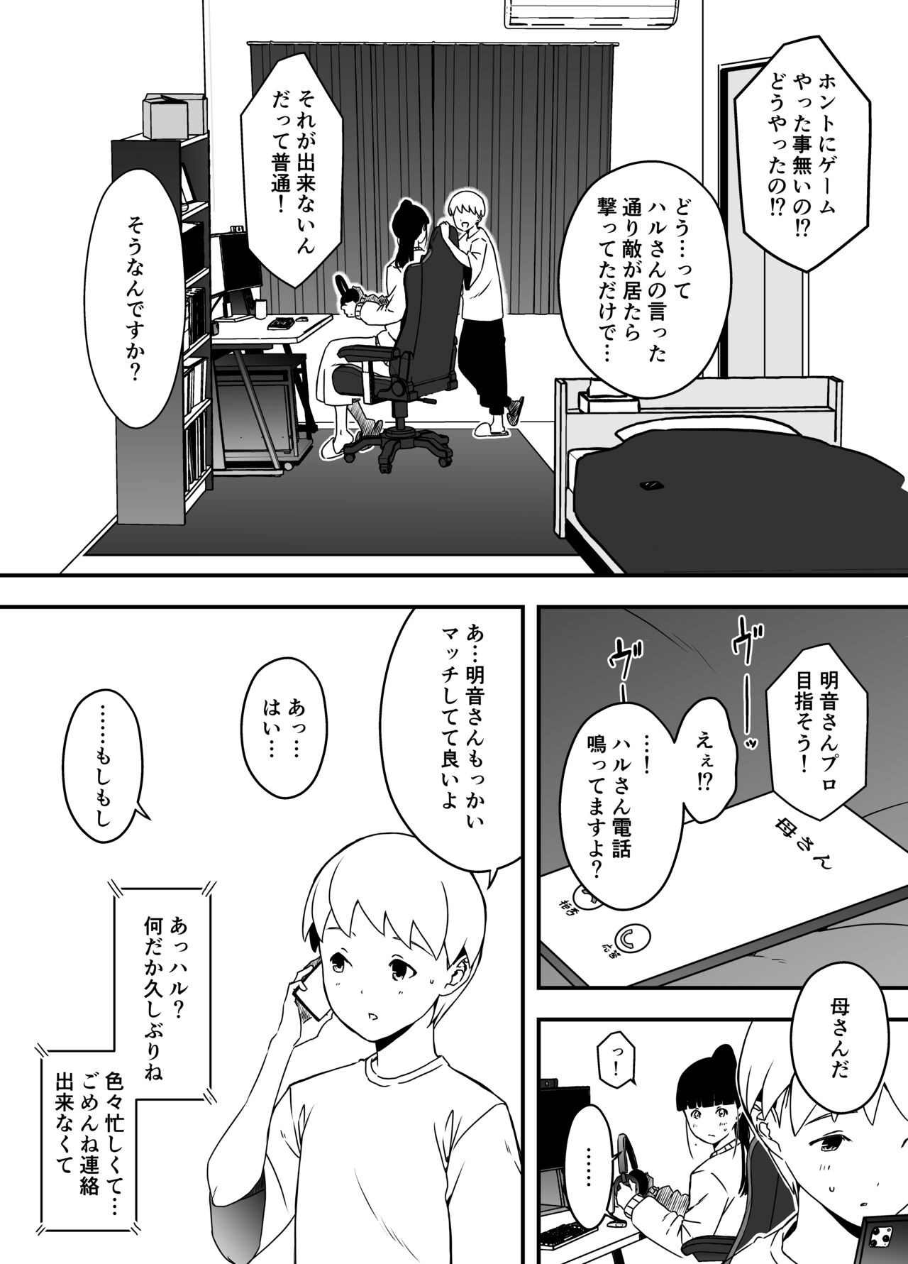 Page 332