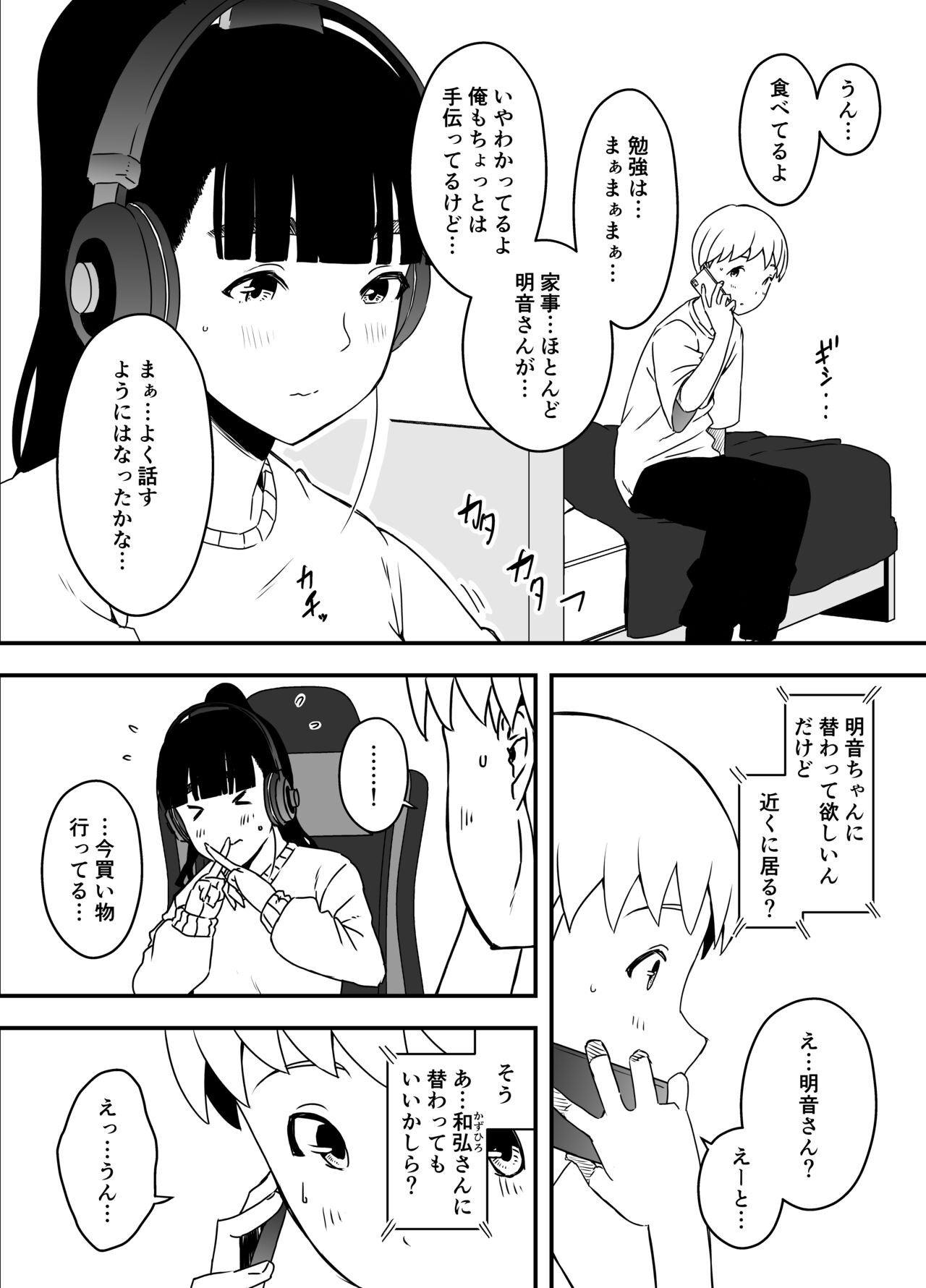 Page 333
