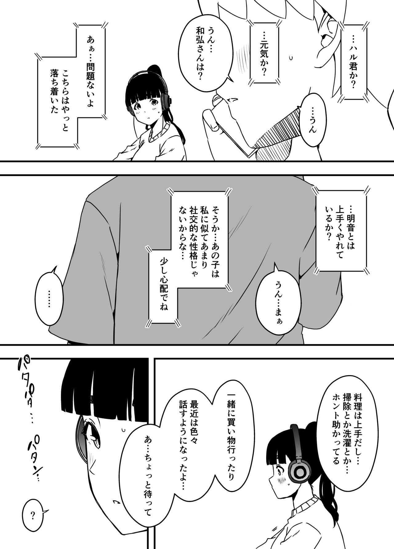 Page 334