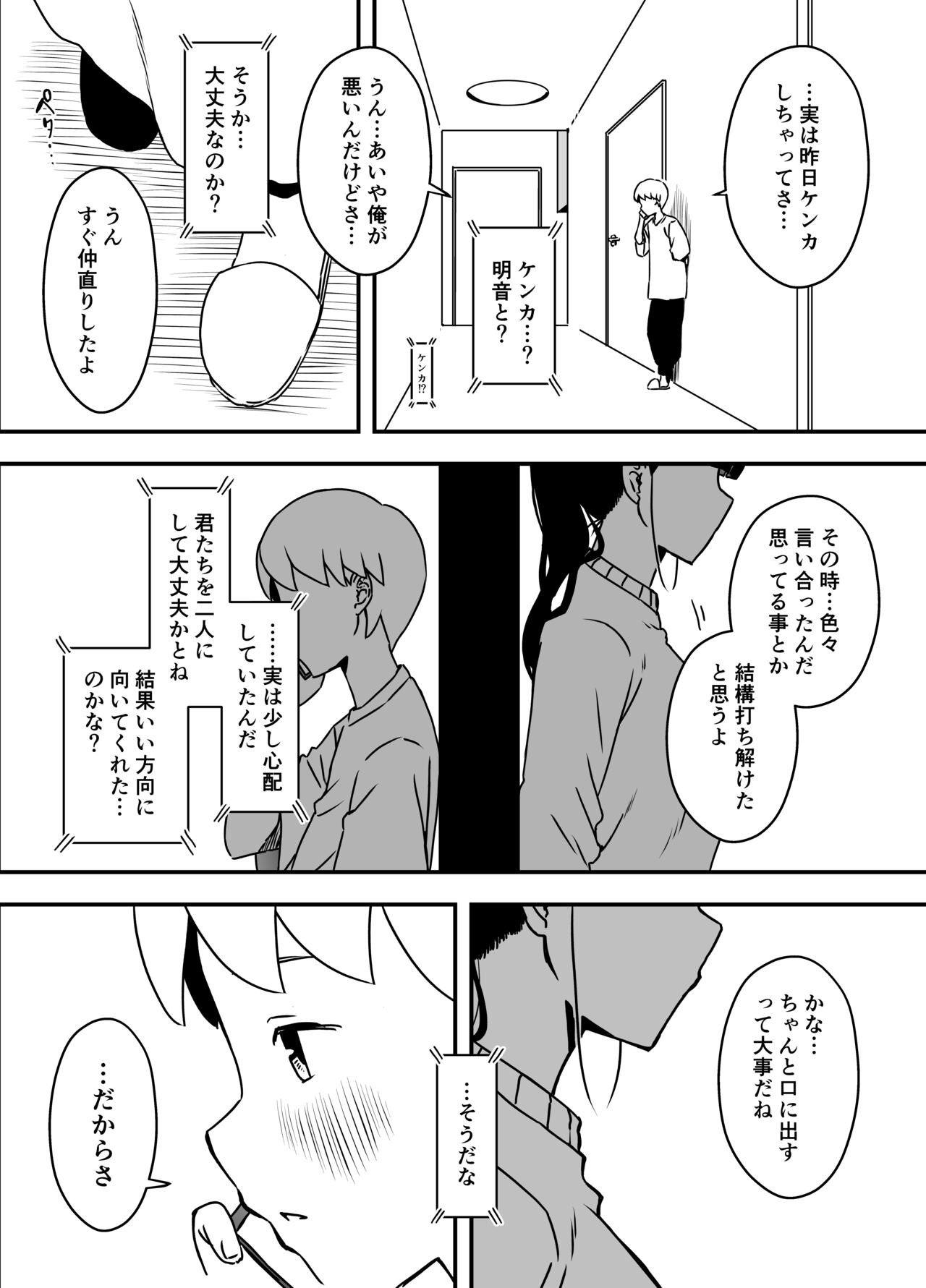 Page 335
