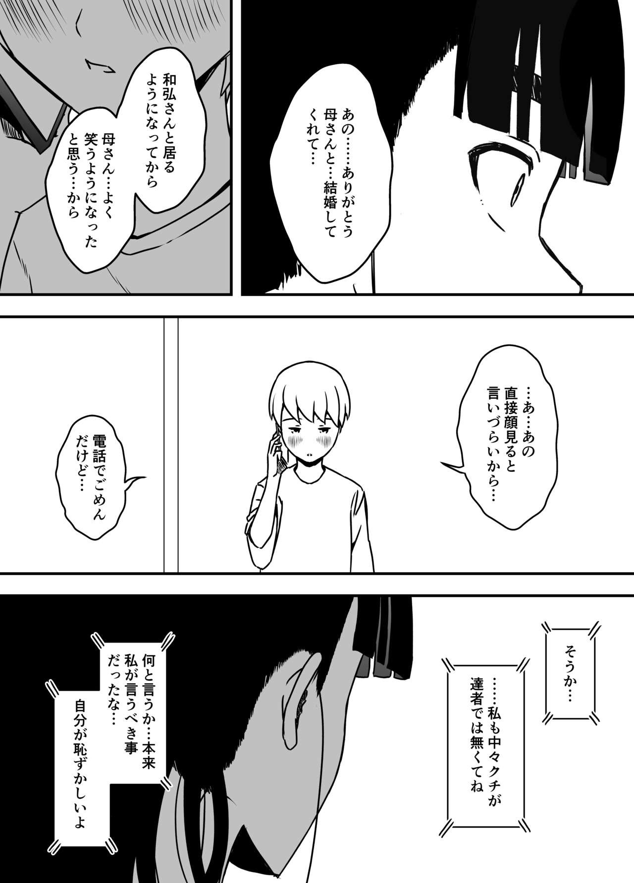 Page 336