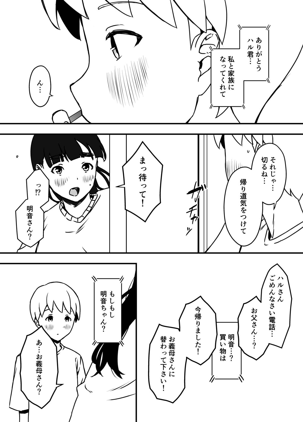 Page 337