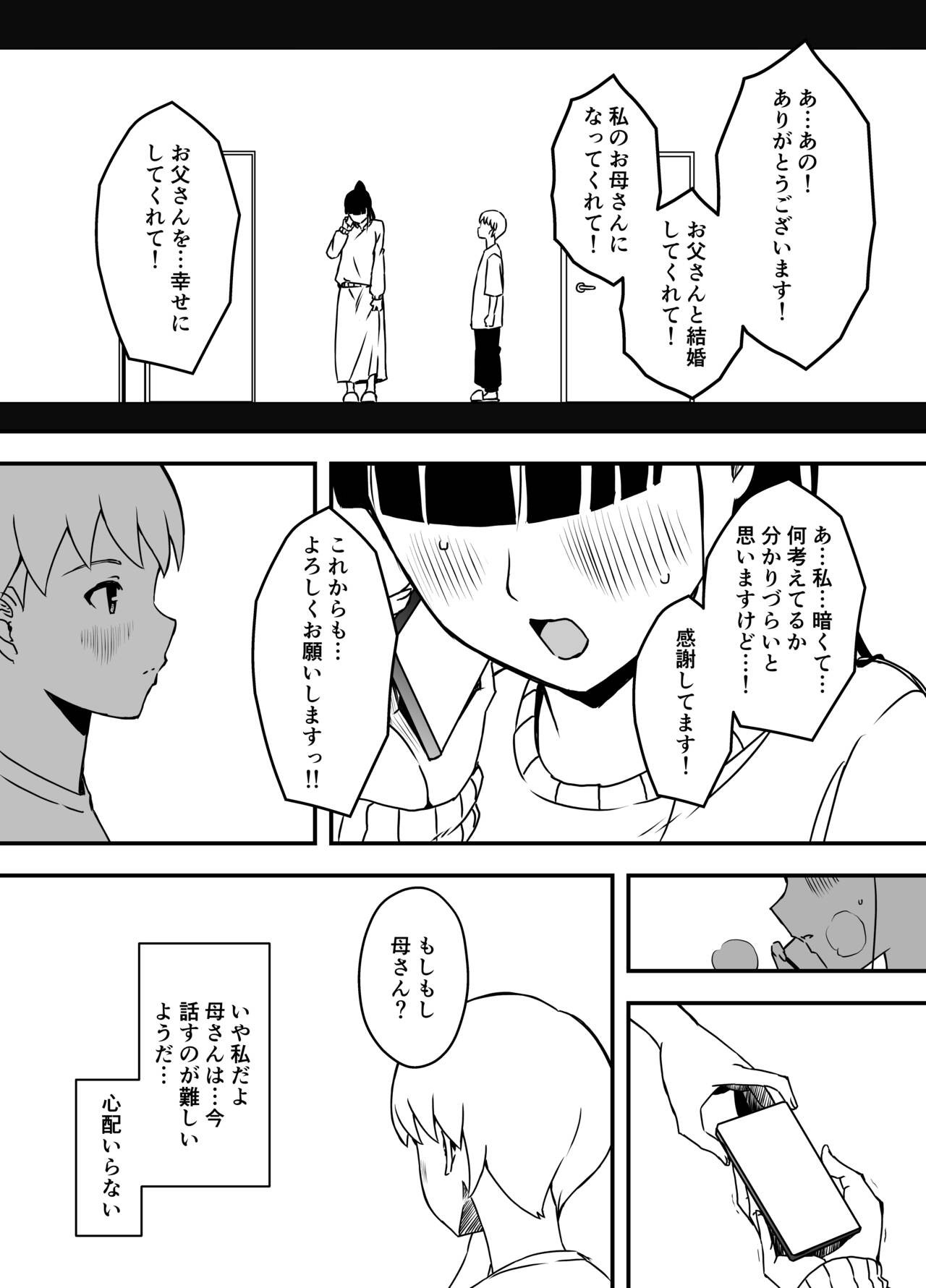 Page 338