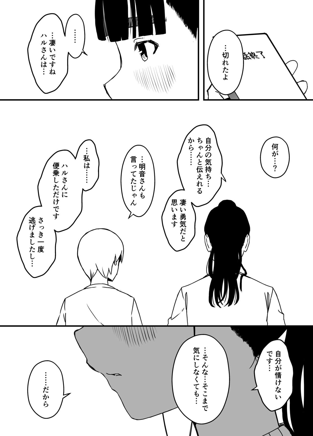 Page 340