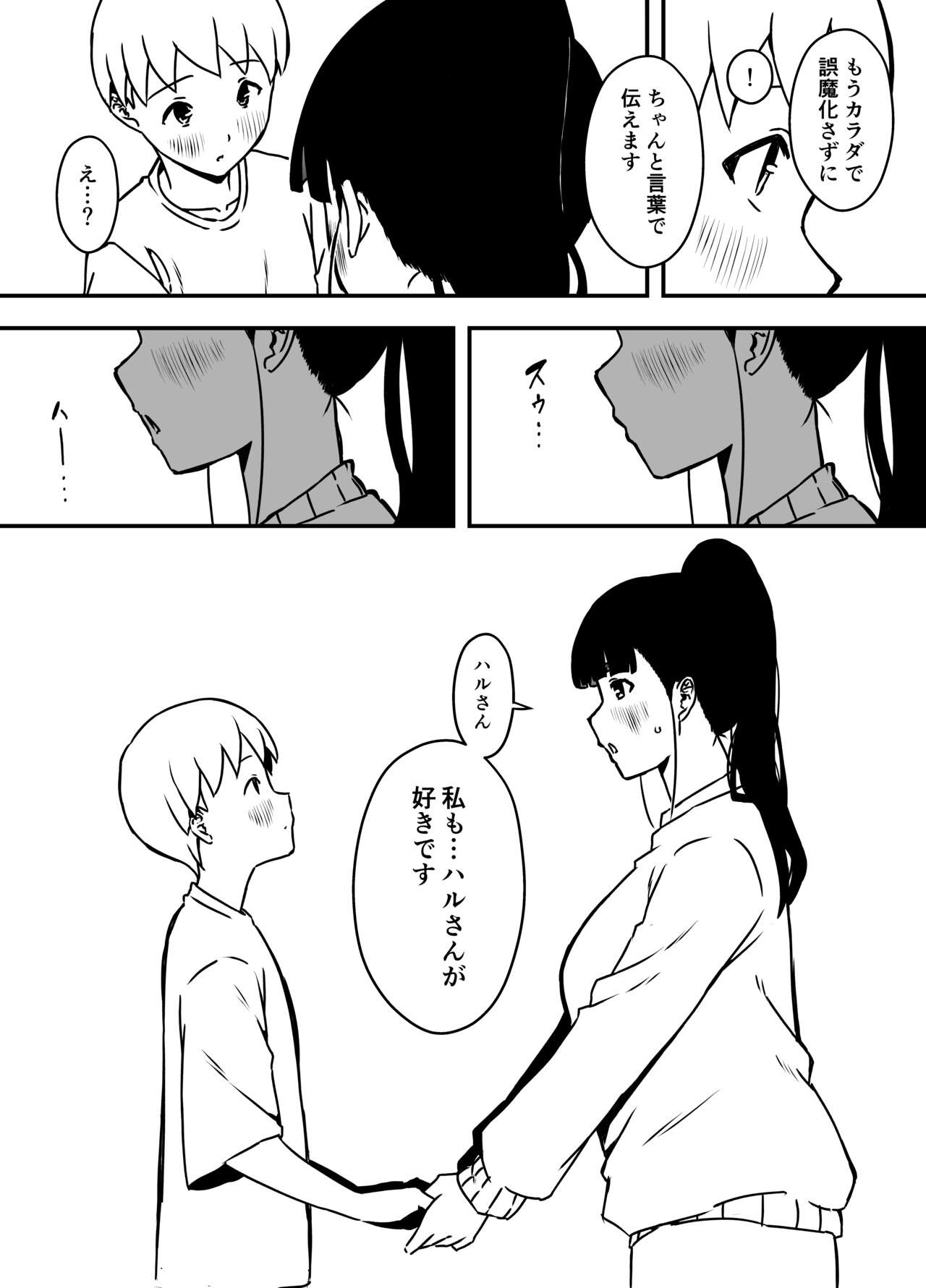 Page 341