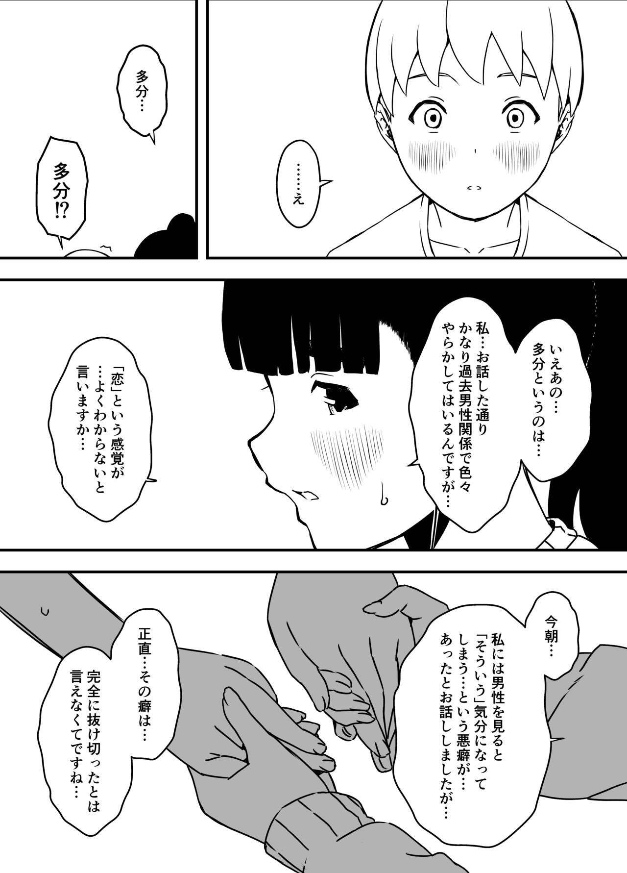 Page 342