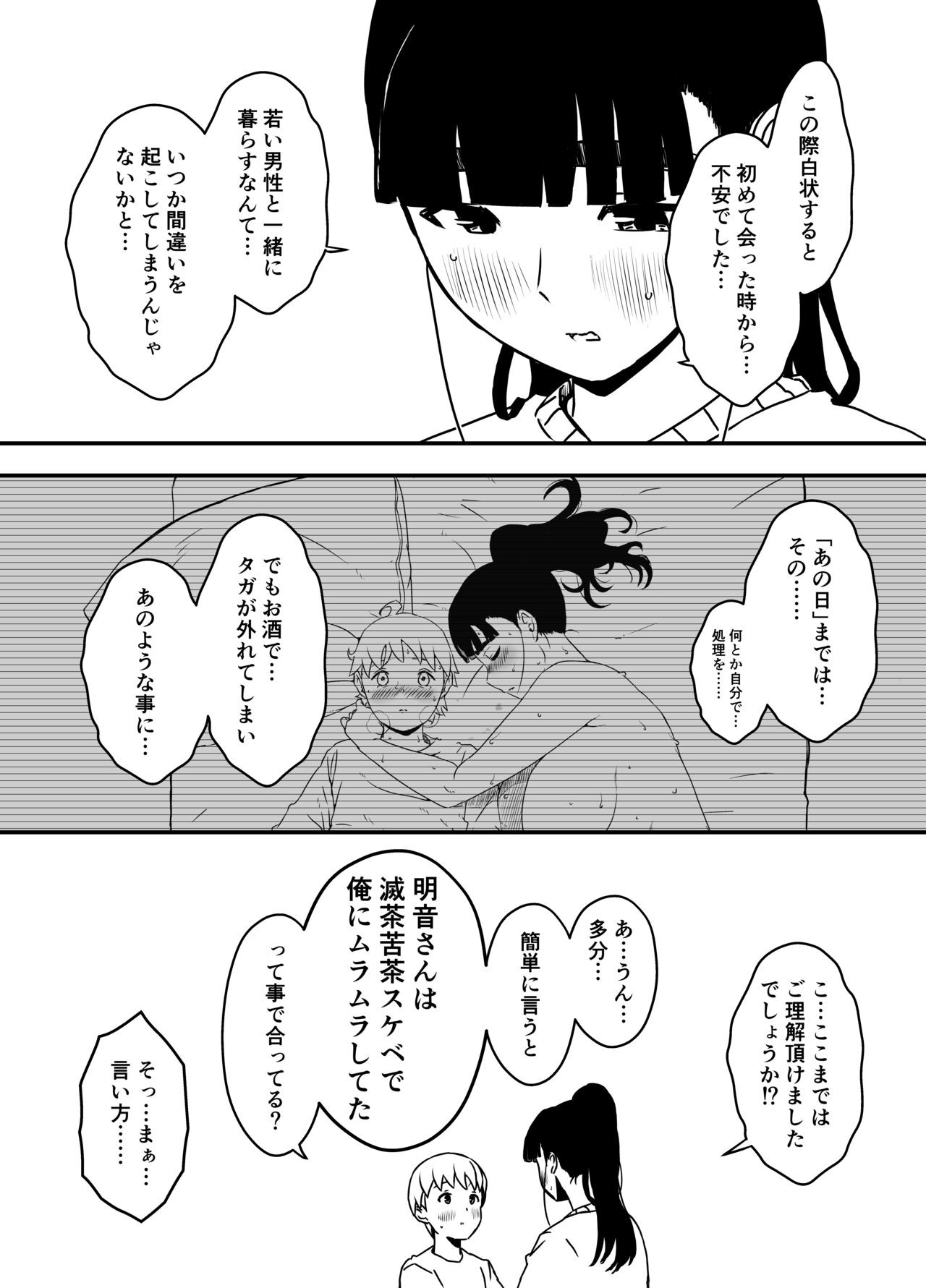 Page 343