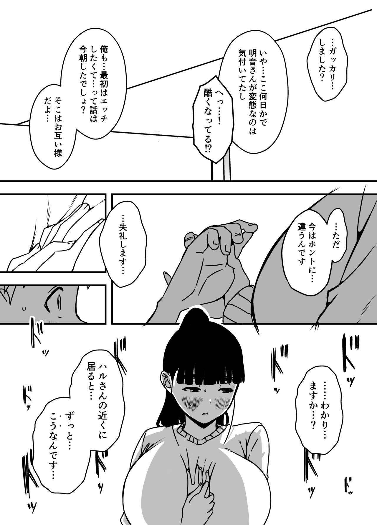 Page 344