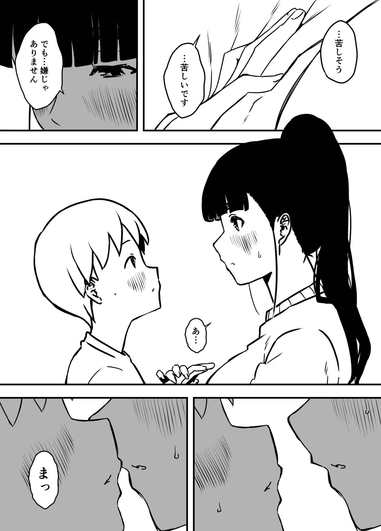 Page 345