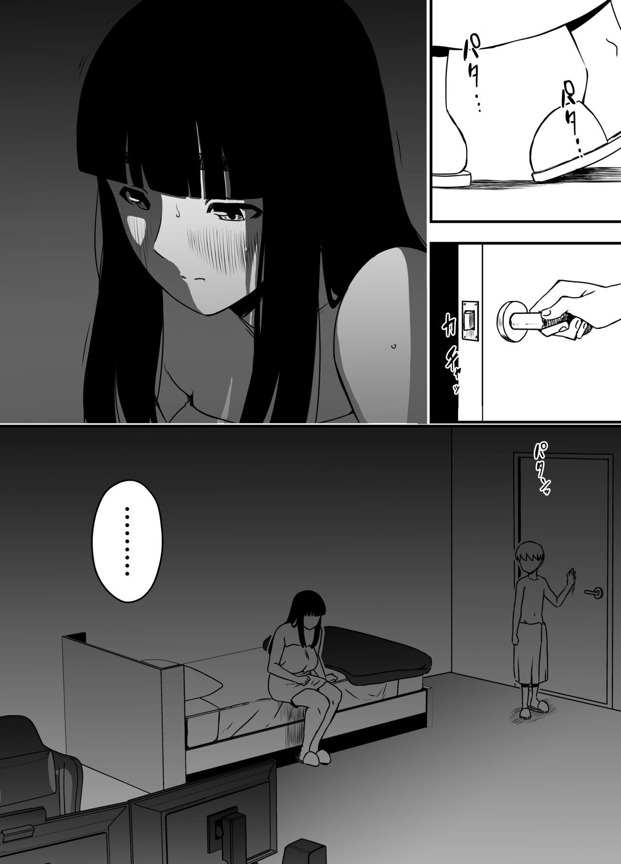 Page 348