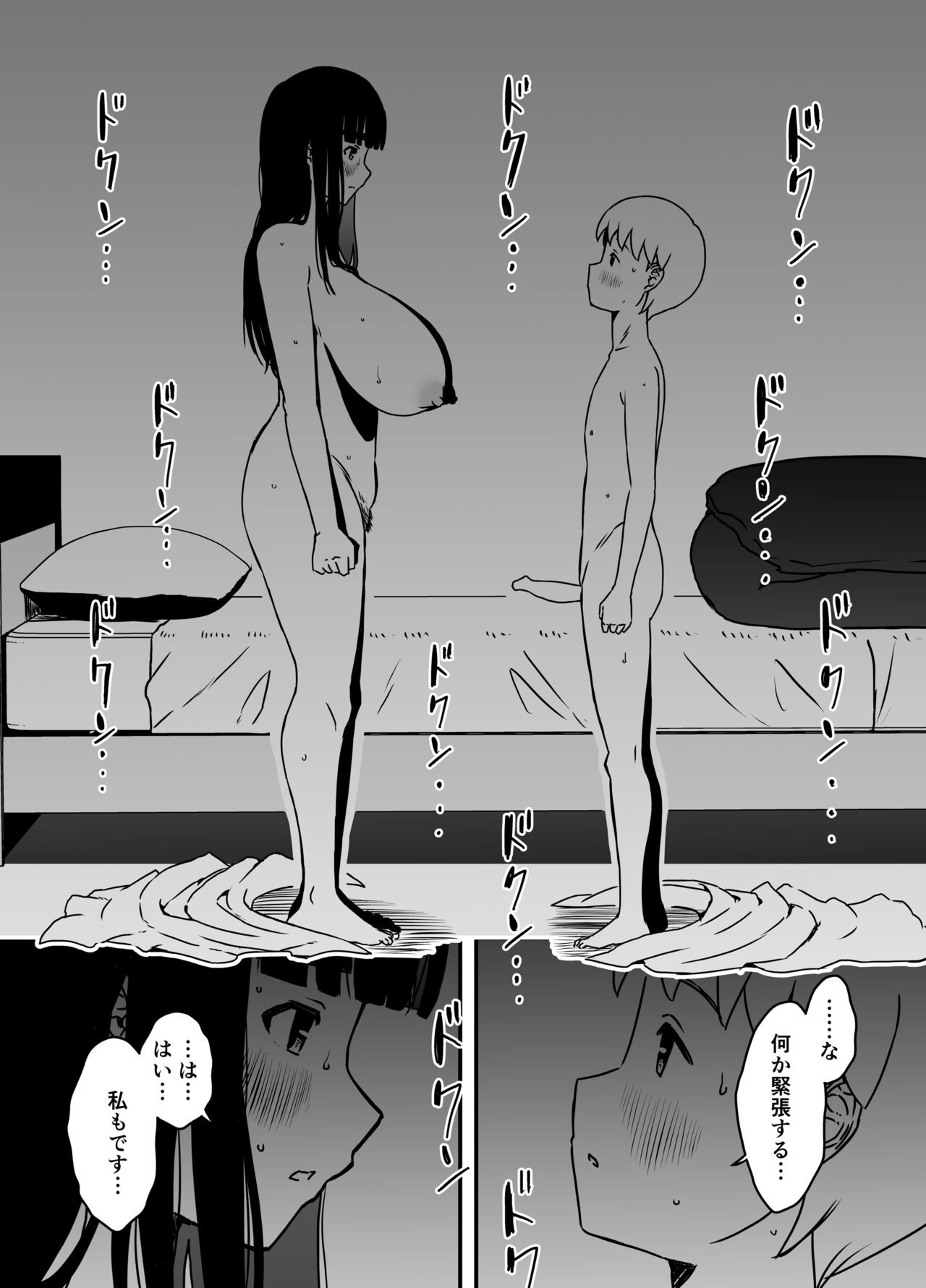Page 350