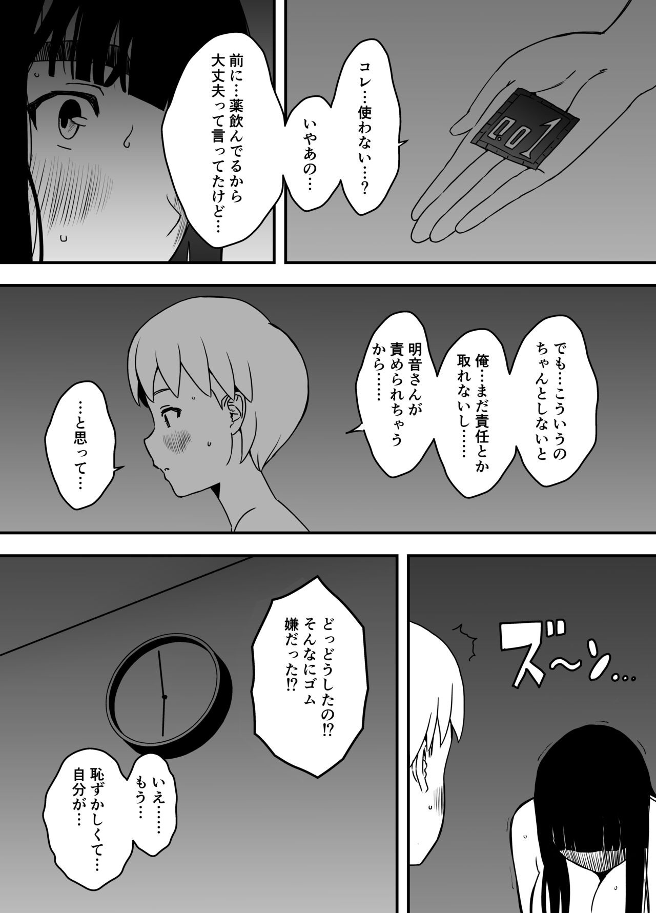 Page 353