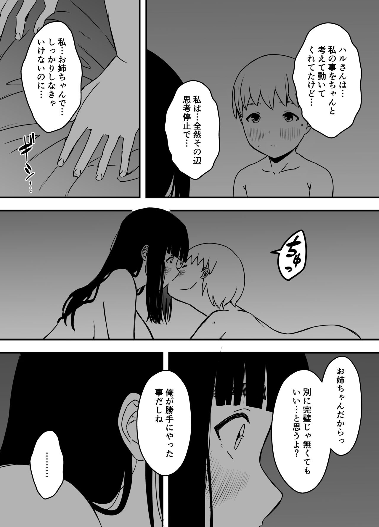 Page 354